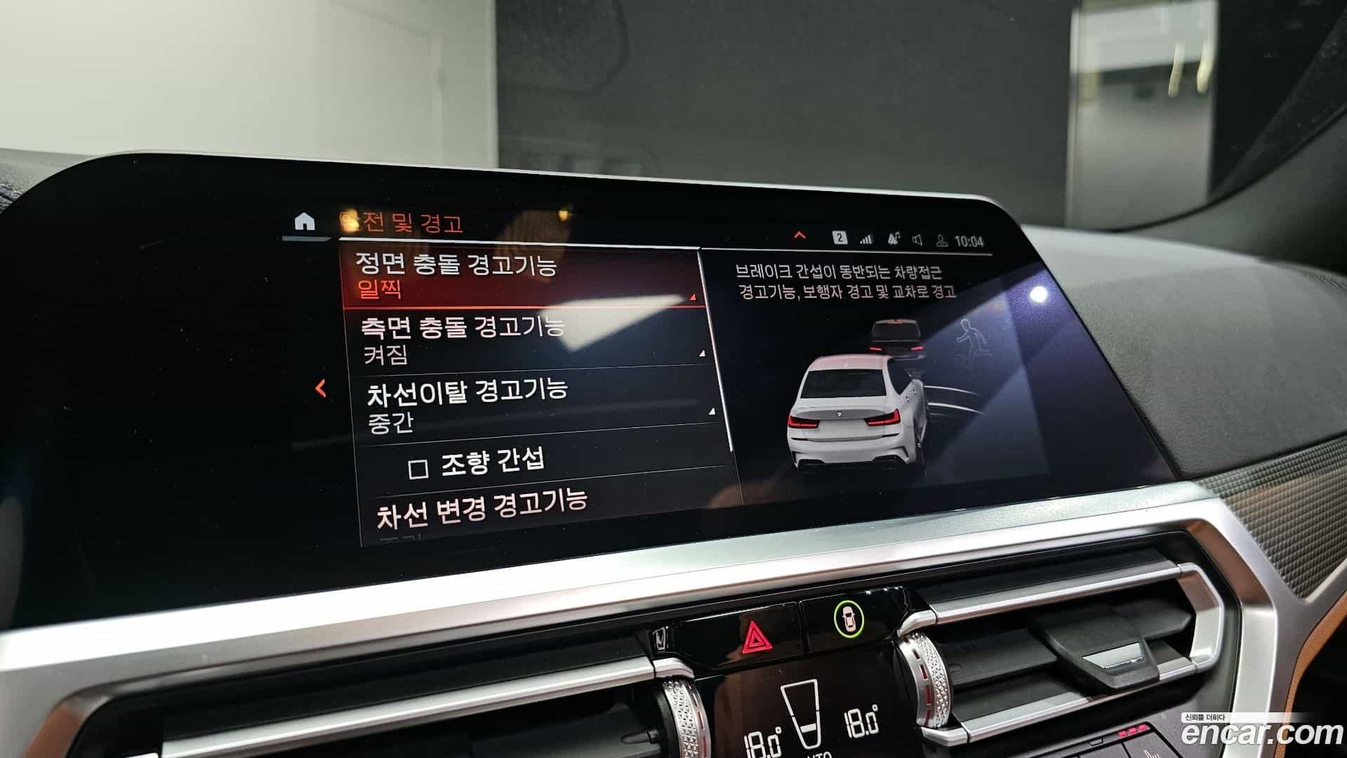 3-Series BMW 2021.2-OPTION-020