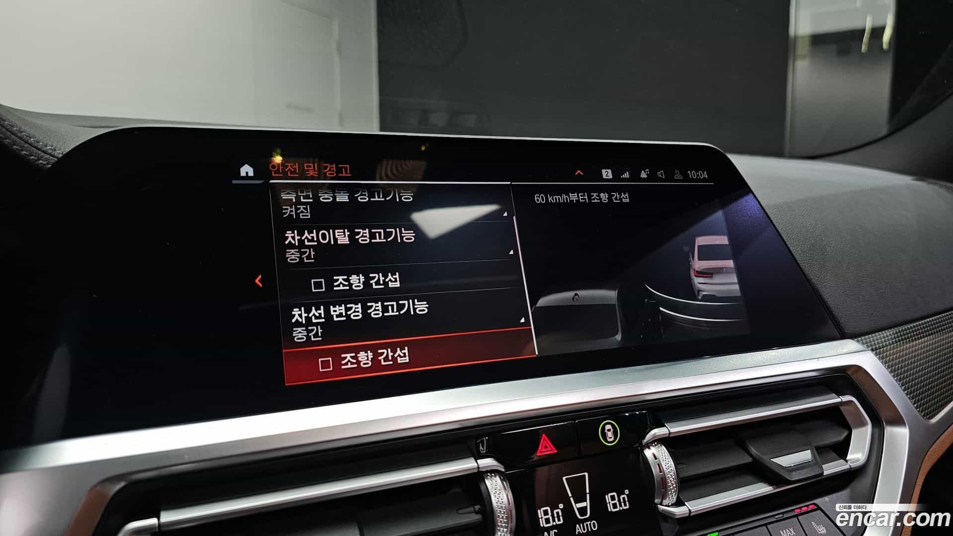 3-Series BMW 2021.2-OPTION-042