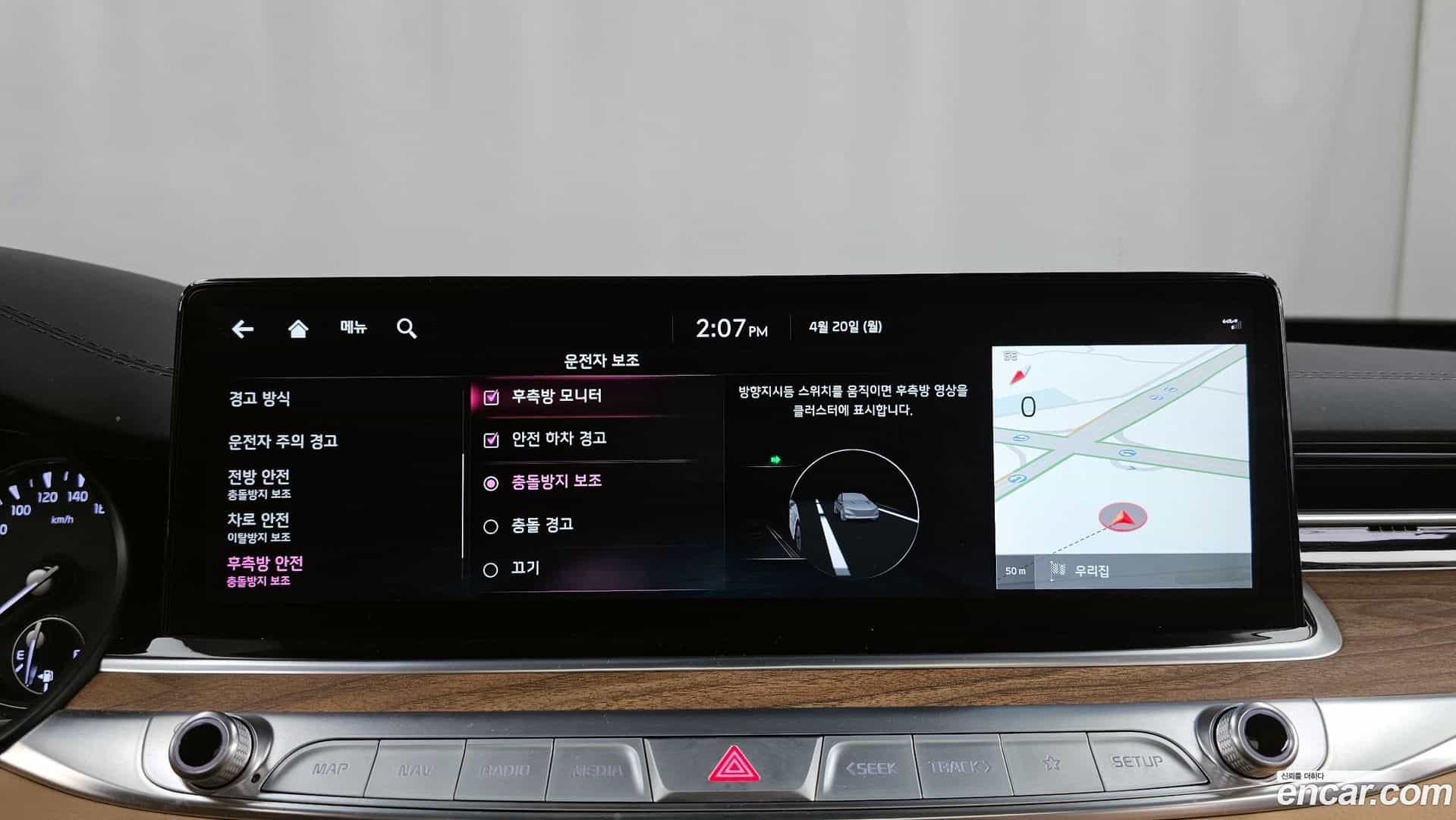 K9 Kia 2022.2-OPTION-020