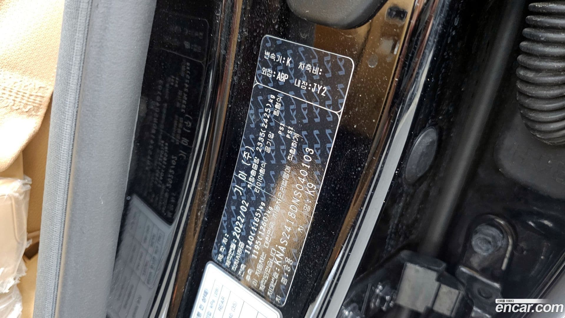 Main__Slider__Photo:K9 Kia 2022.2-27