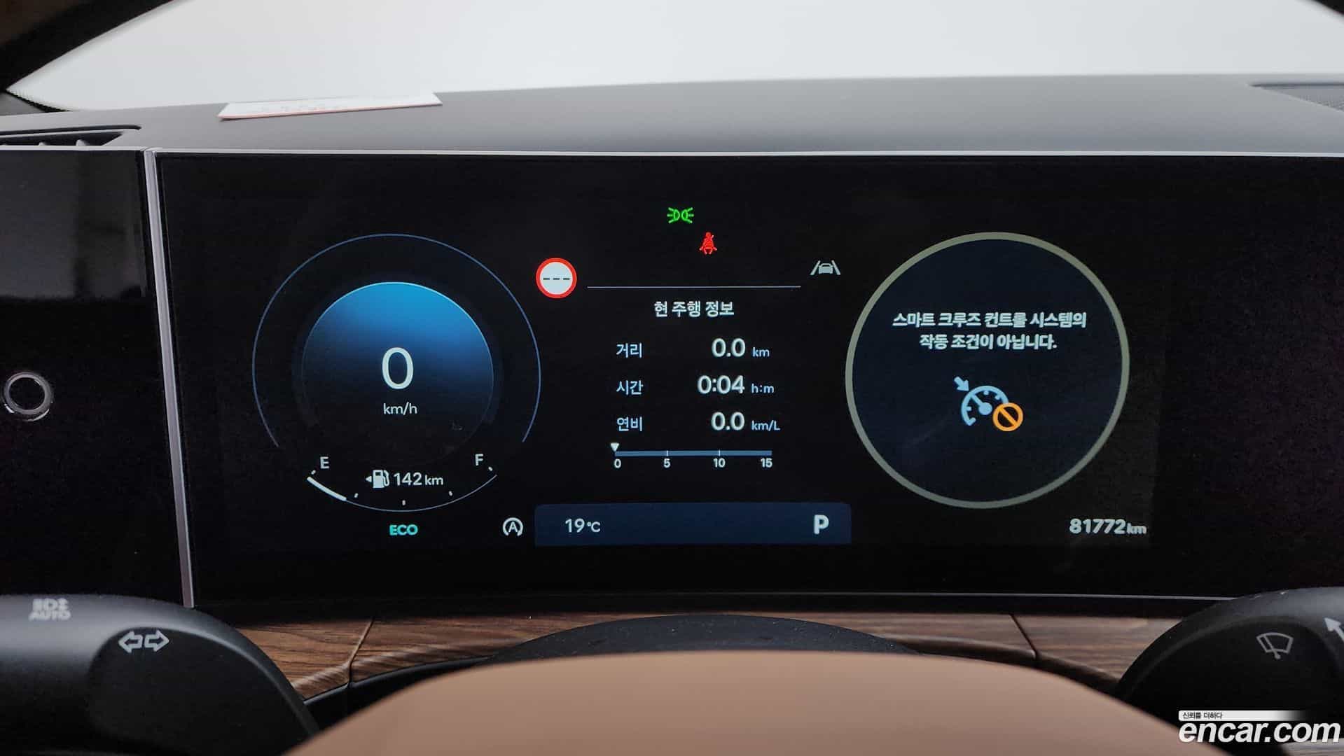 Santafe Hyundai 2023.9-INNER-008