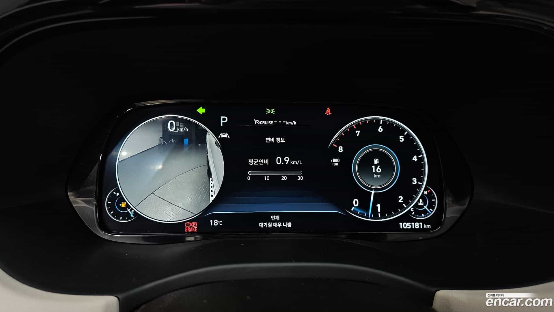 Palisade Hyundai 2020.10-INNER-008