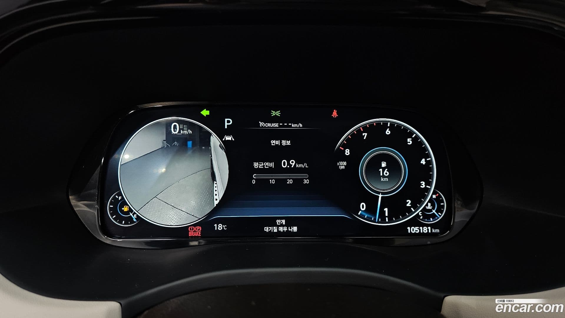 Main__Slider__Photo:Palisade Hyundai 2020.10-7