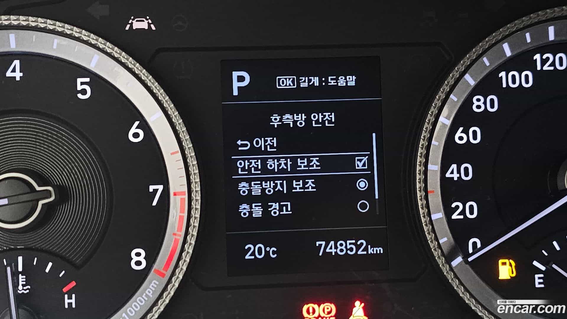 Sonata Hyundai 2020.3-OPTION-020