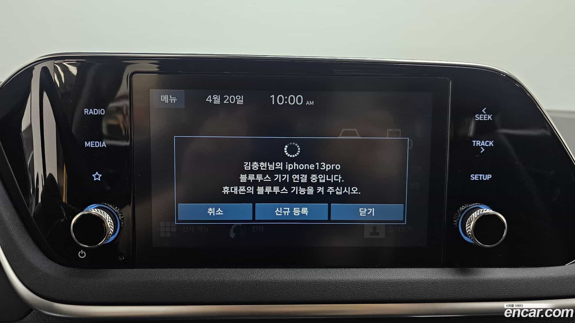 Sonata Hyundai 2020.3-OPTION-023