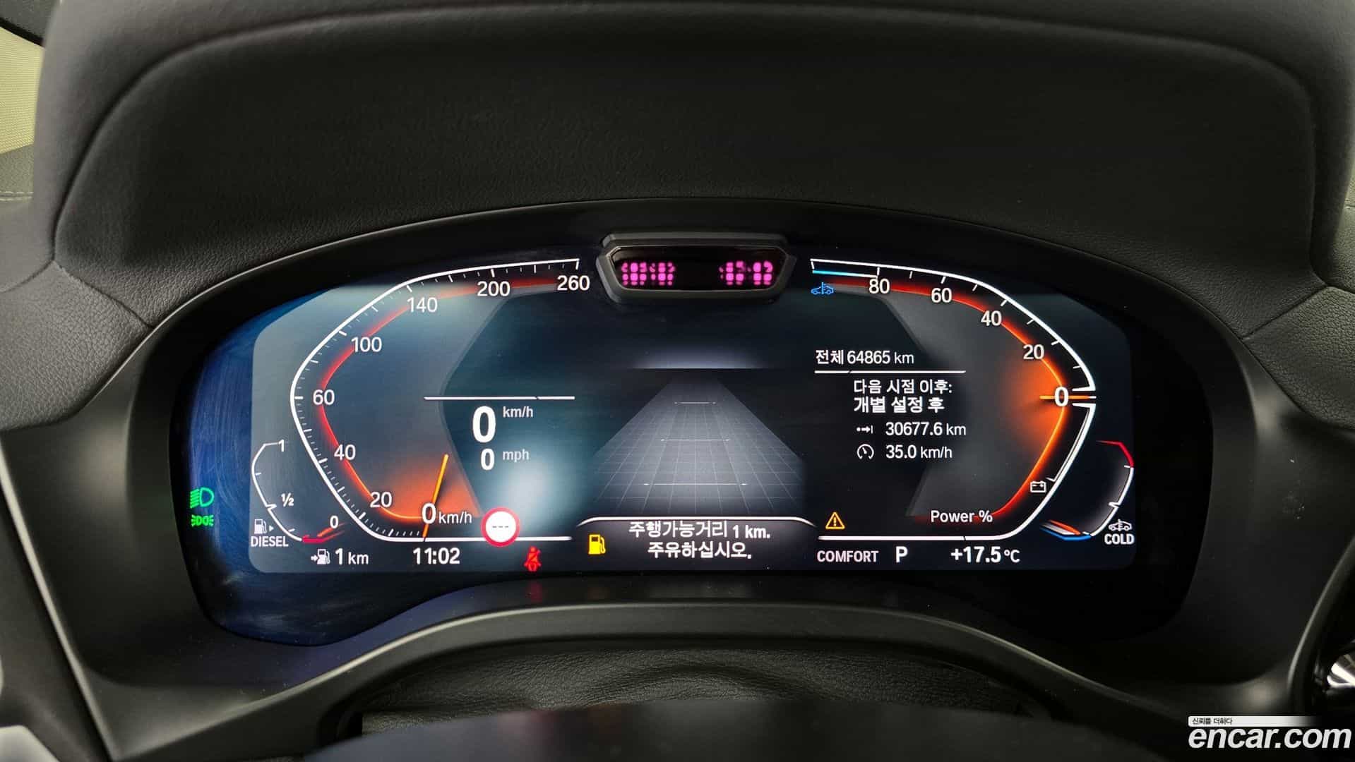 X3 BMW 2022.1-INNER-008
