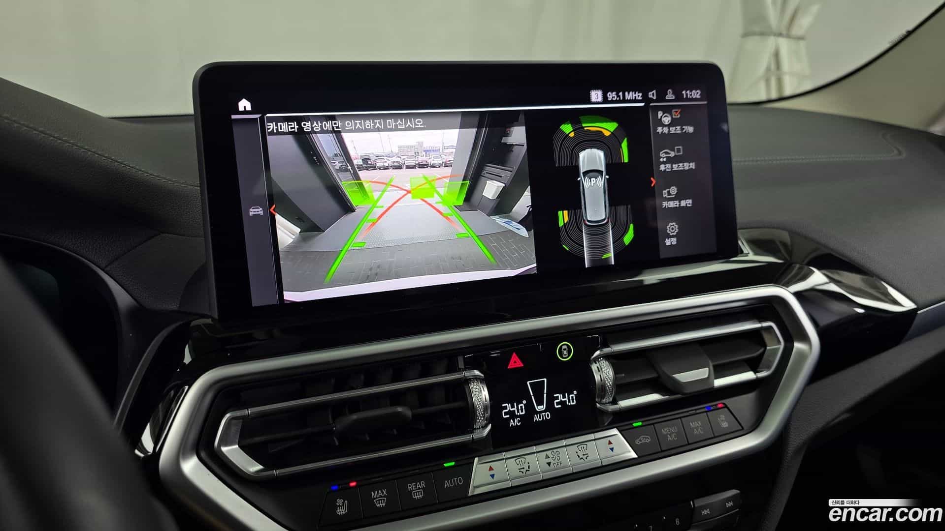 X3 BMW 2022.1-OPTION-019