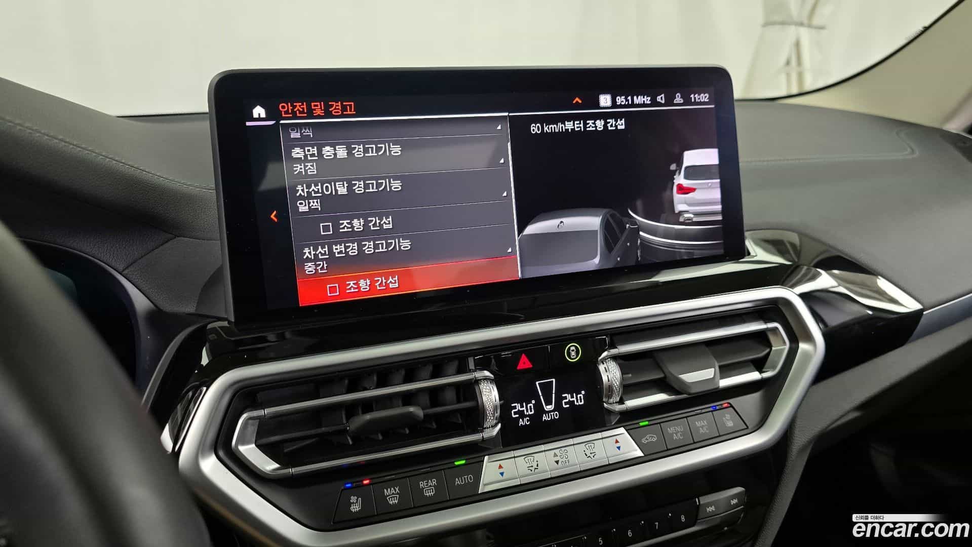X3 BMW 2022.1-OPTION-020