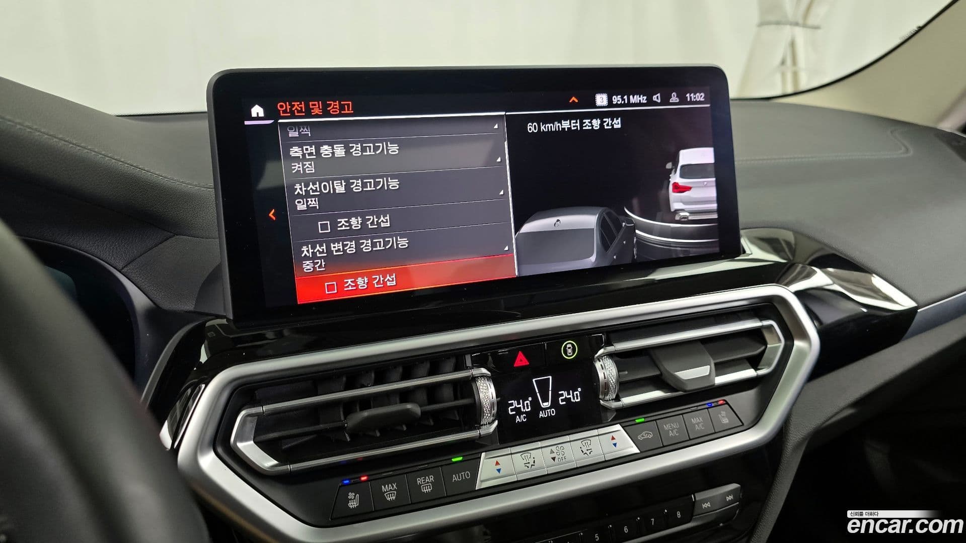 Main__Slider__Photo:X3 BMW 2022.1-15