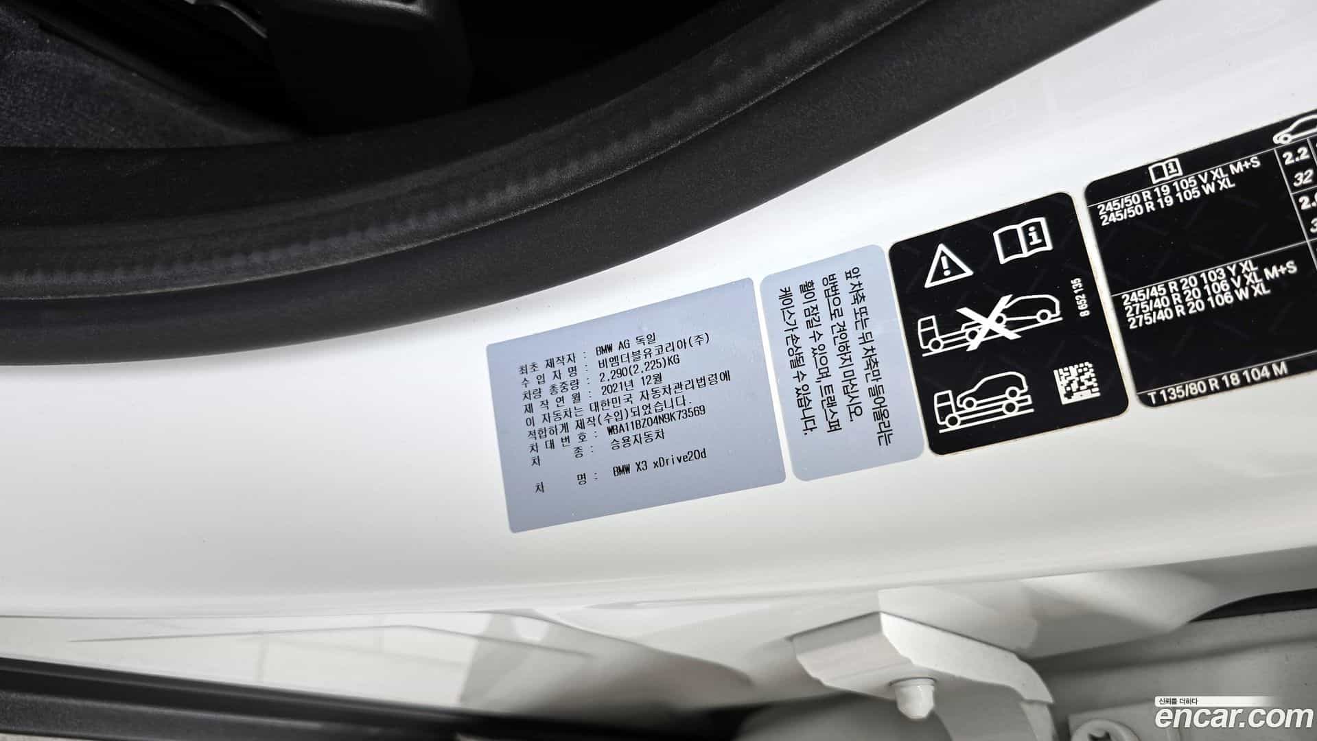 X3 BMW 2022.1-OPTION-043