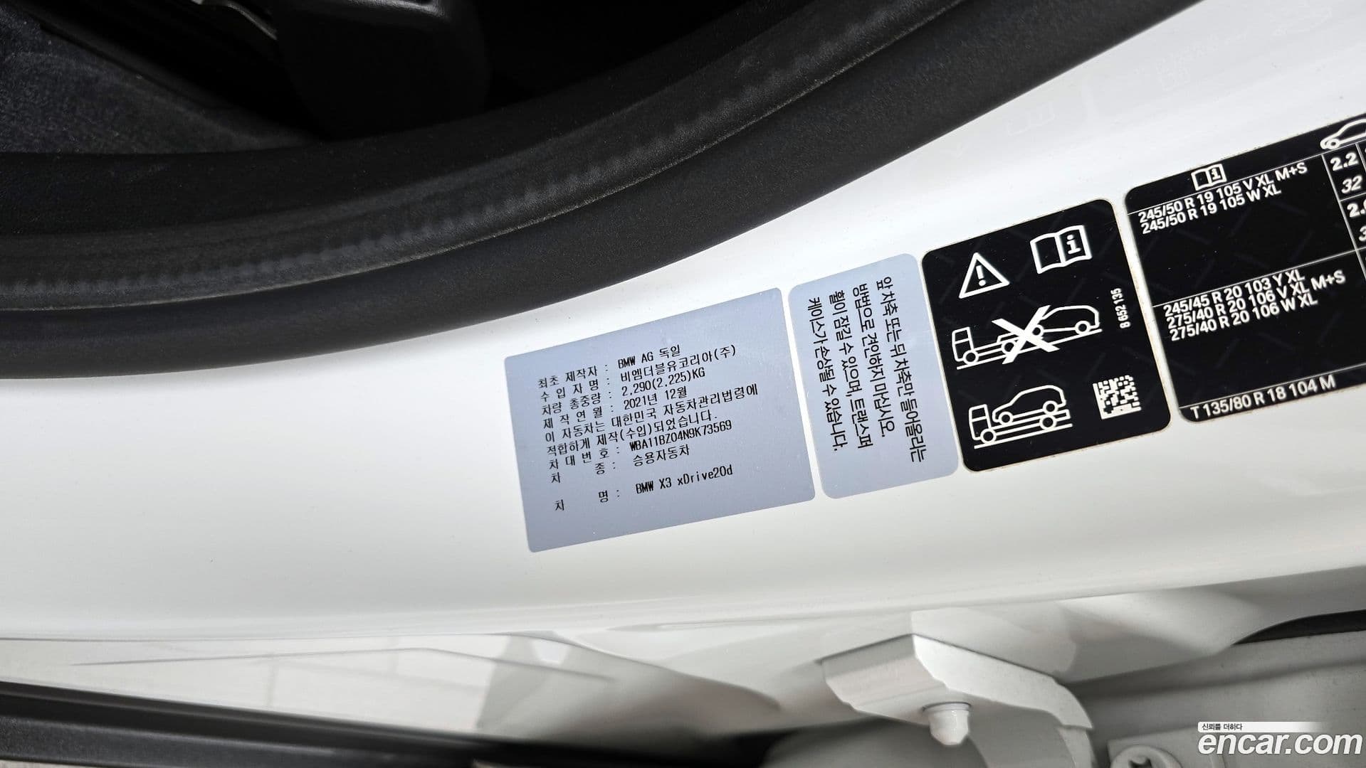 Main__Slider__Photo:X3 BMW 2022.1-29