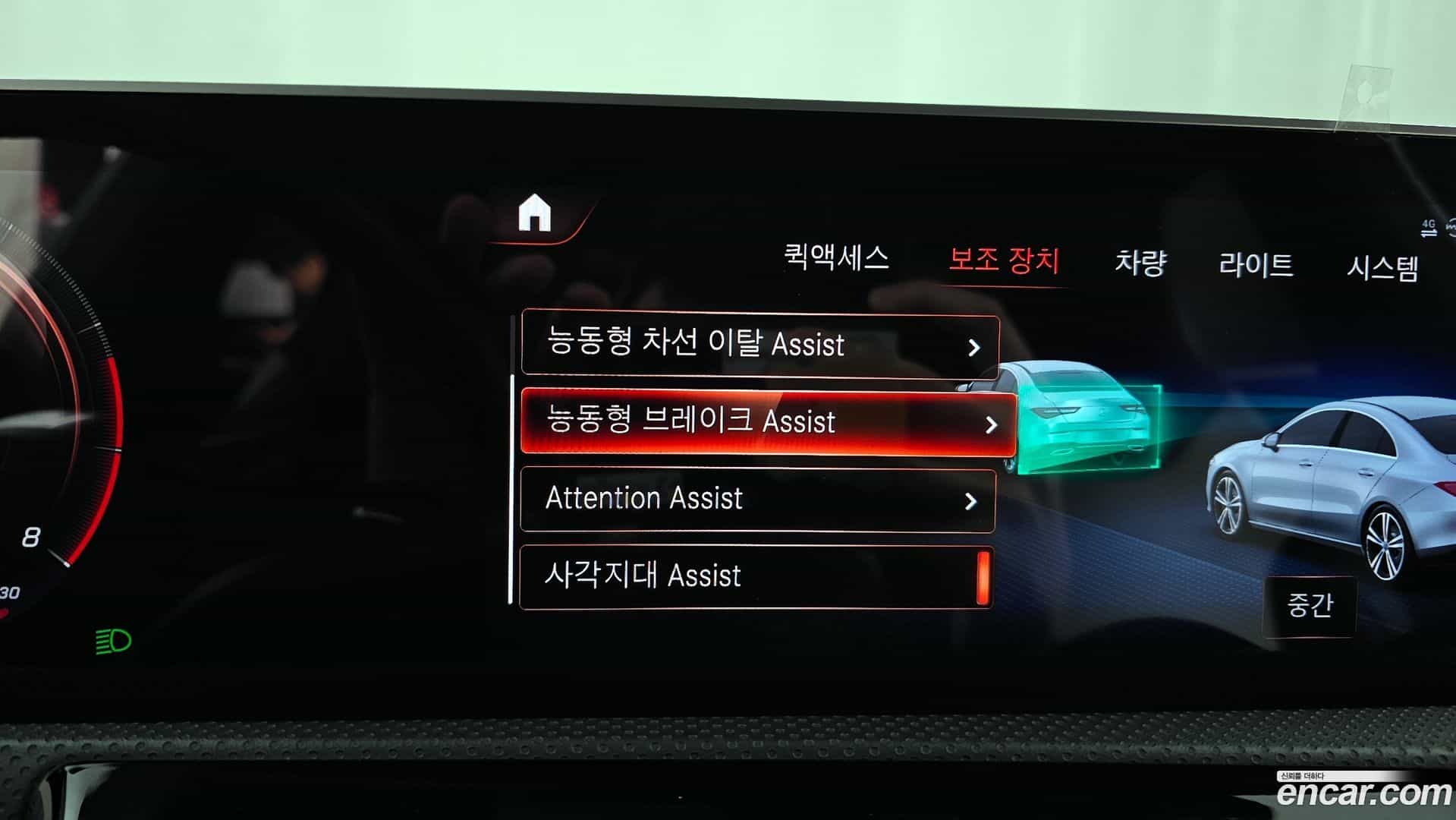 CLA-Class Mercedes-Benz 2020.4-OPTION-045