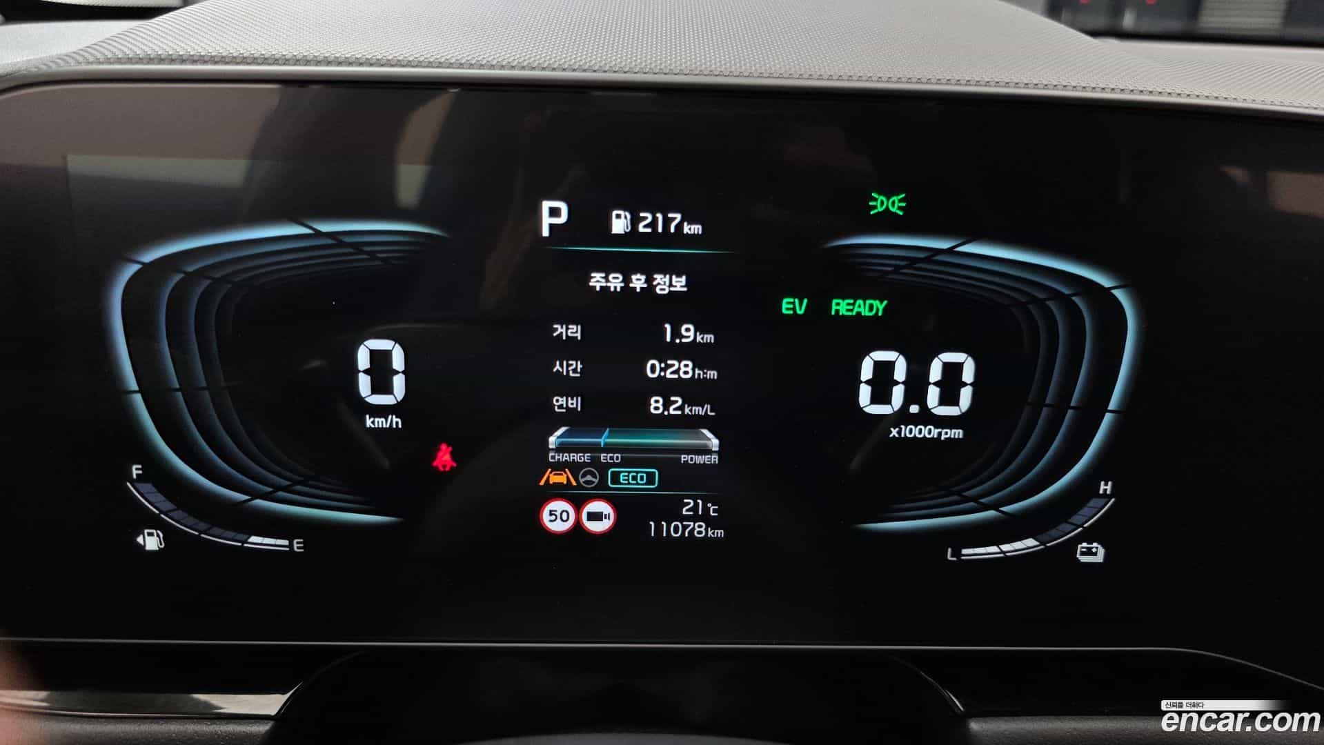 Niro Kia 2025.1-INNER-008