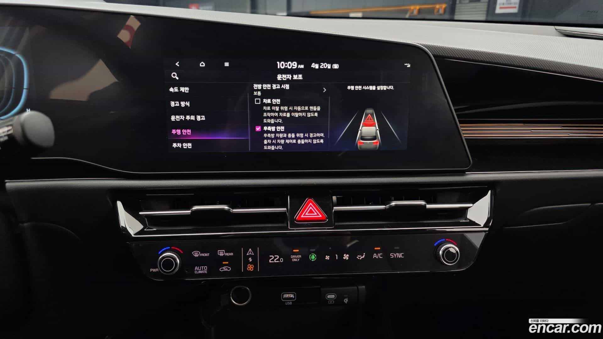 Niro Kia 2025.1-OPTION-018