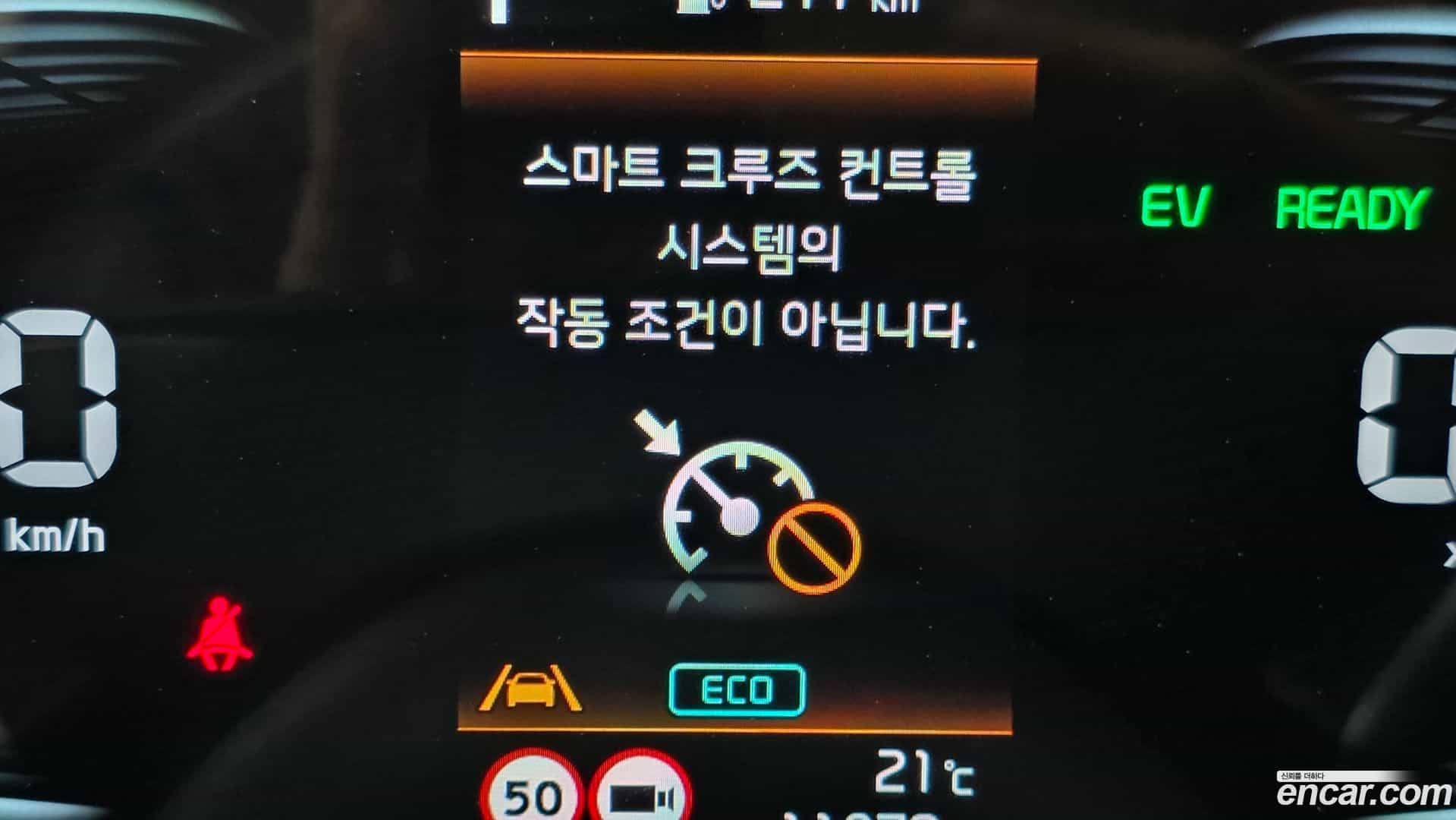 Niro Kia 2025.1-OPTION-045