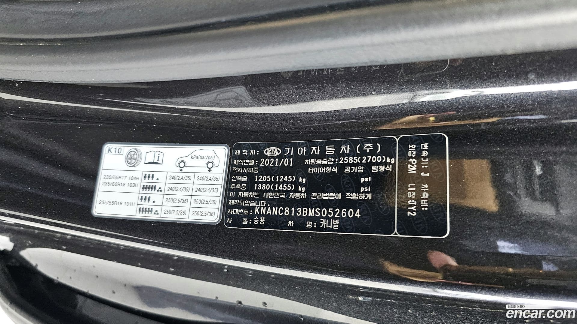 Main__Slider__Photo:Canival Kia 2021.0-27