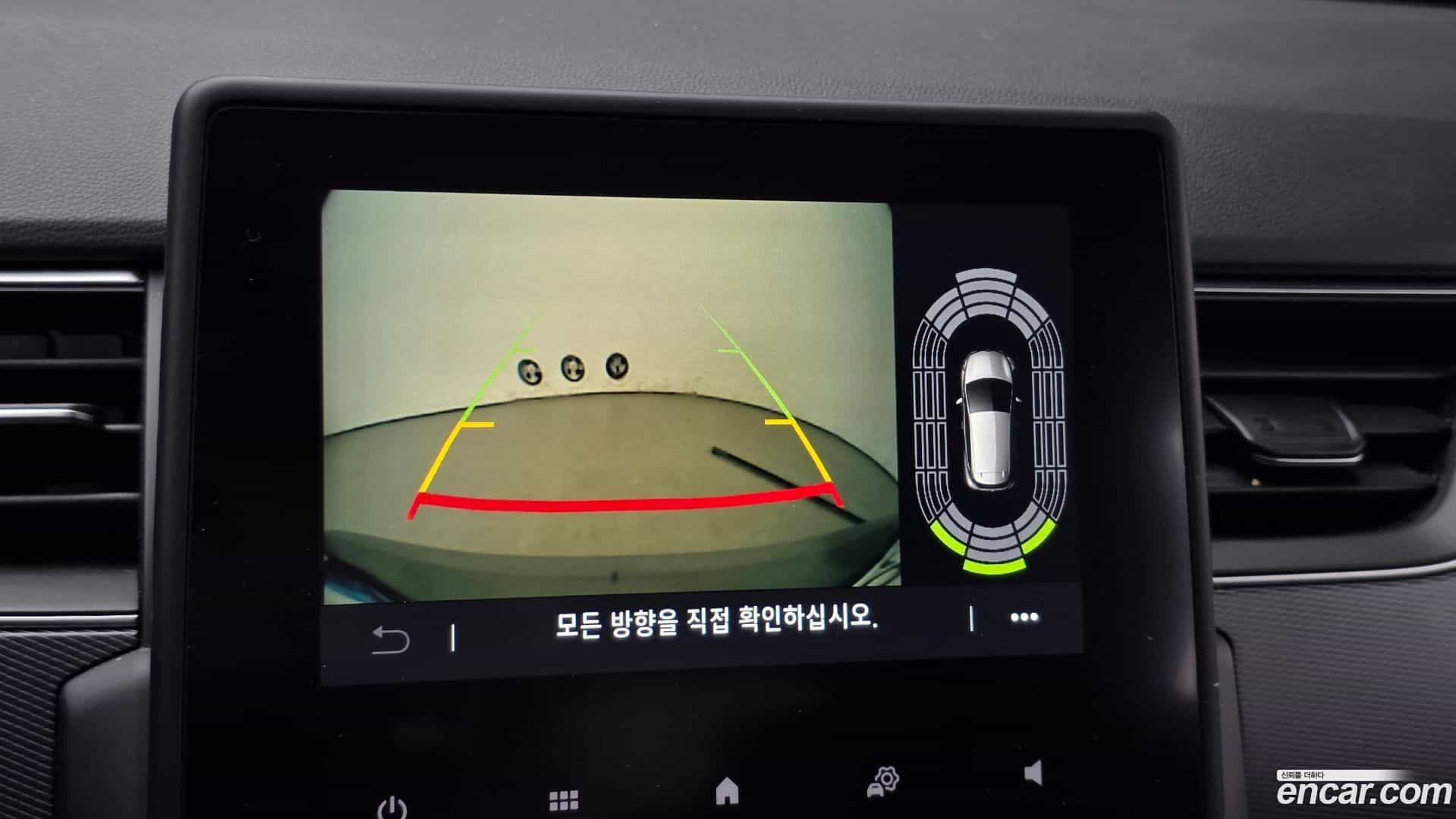 XM3 Renault Korea 2022.5-OPTION-019