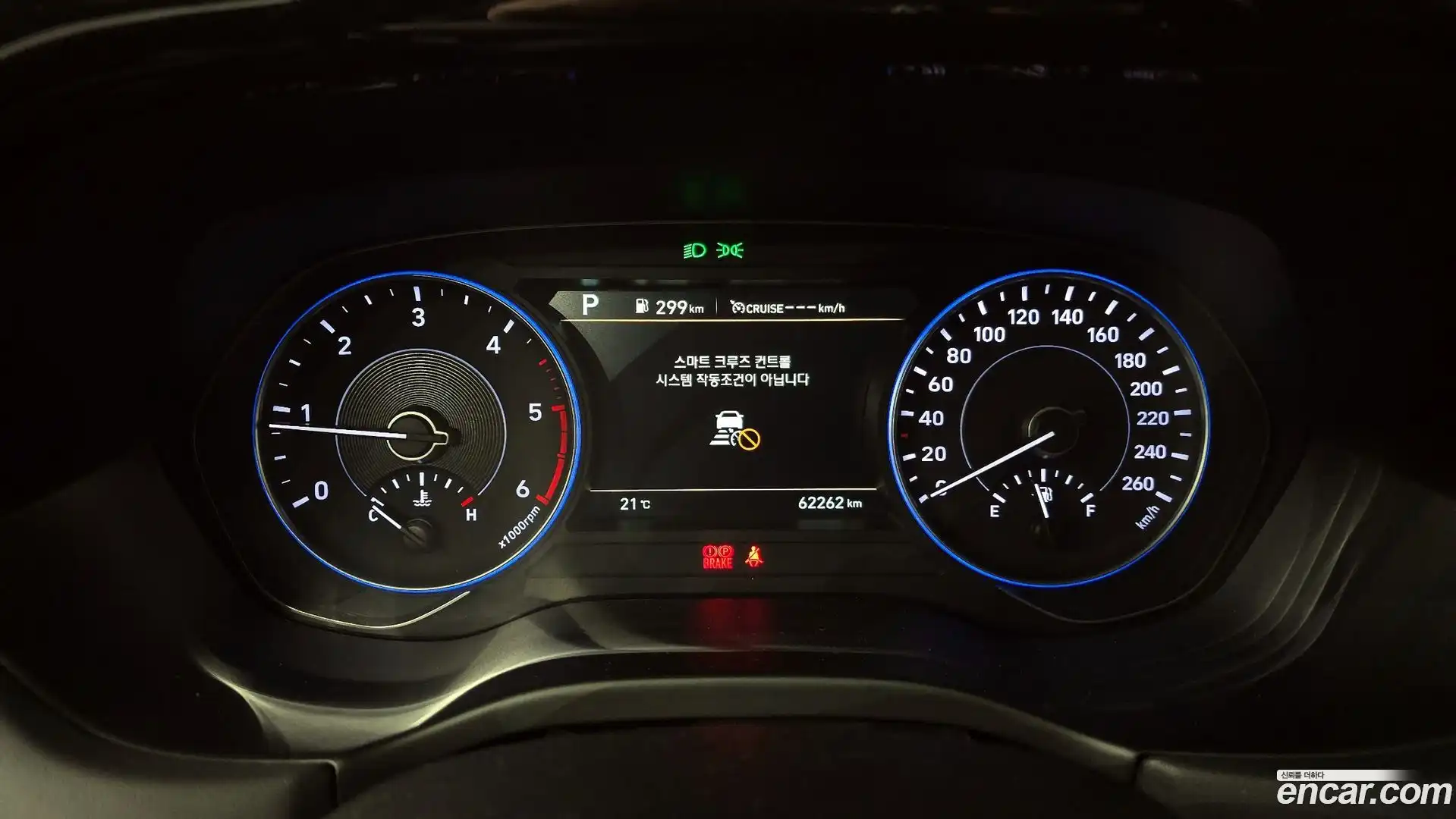 Palisade Hyundai 2019.0-INNER-008