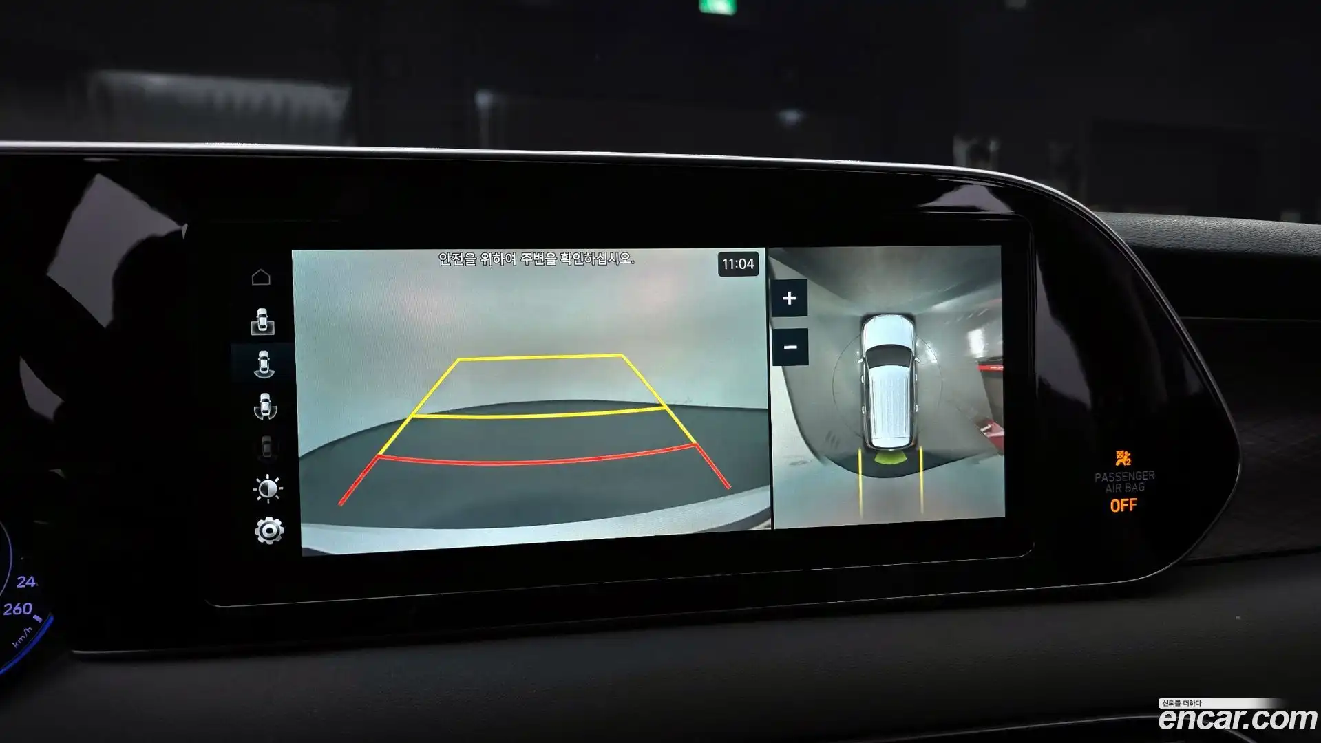 Palisade Hyundai 2019.0-OPTION-018