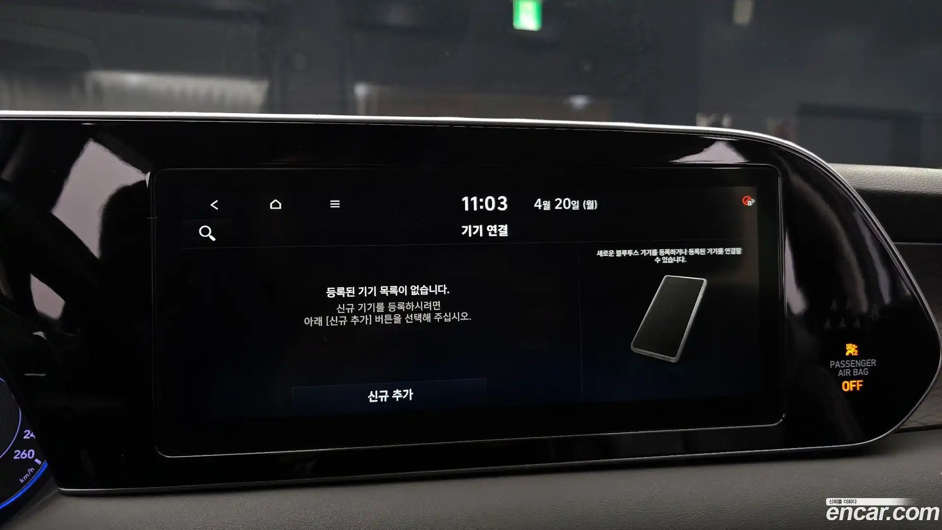 Palisade Hyundai 2019.0-OPTION-019