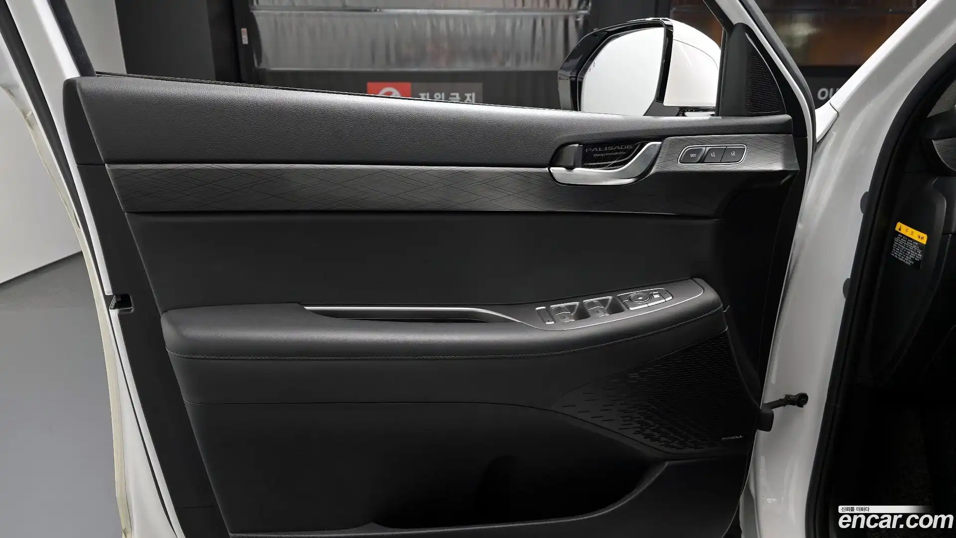 Palisade Hyundai 2019.0-INNER-034