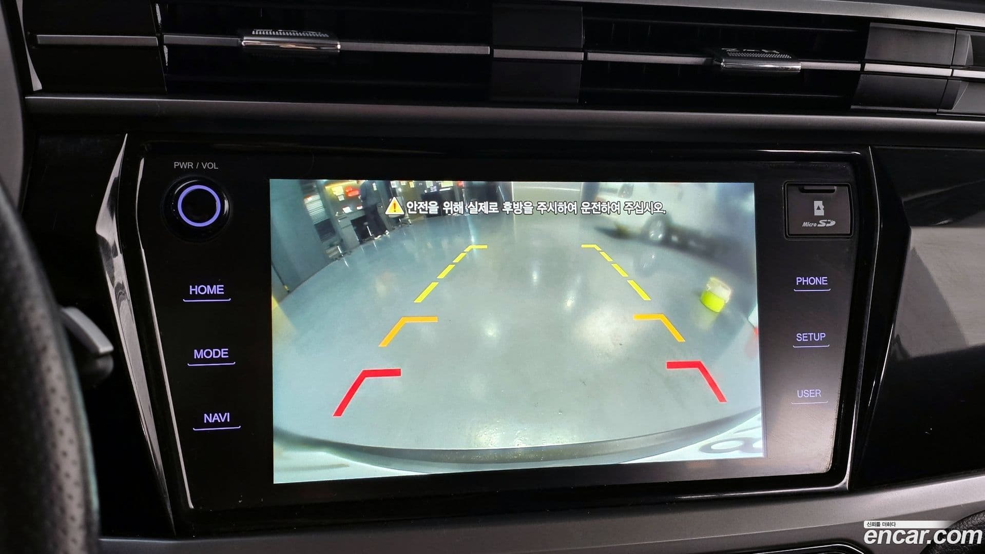 Main__Slider__Photo:KORANDO KG Mobility 2020.4-15