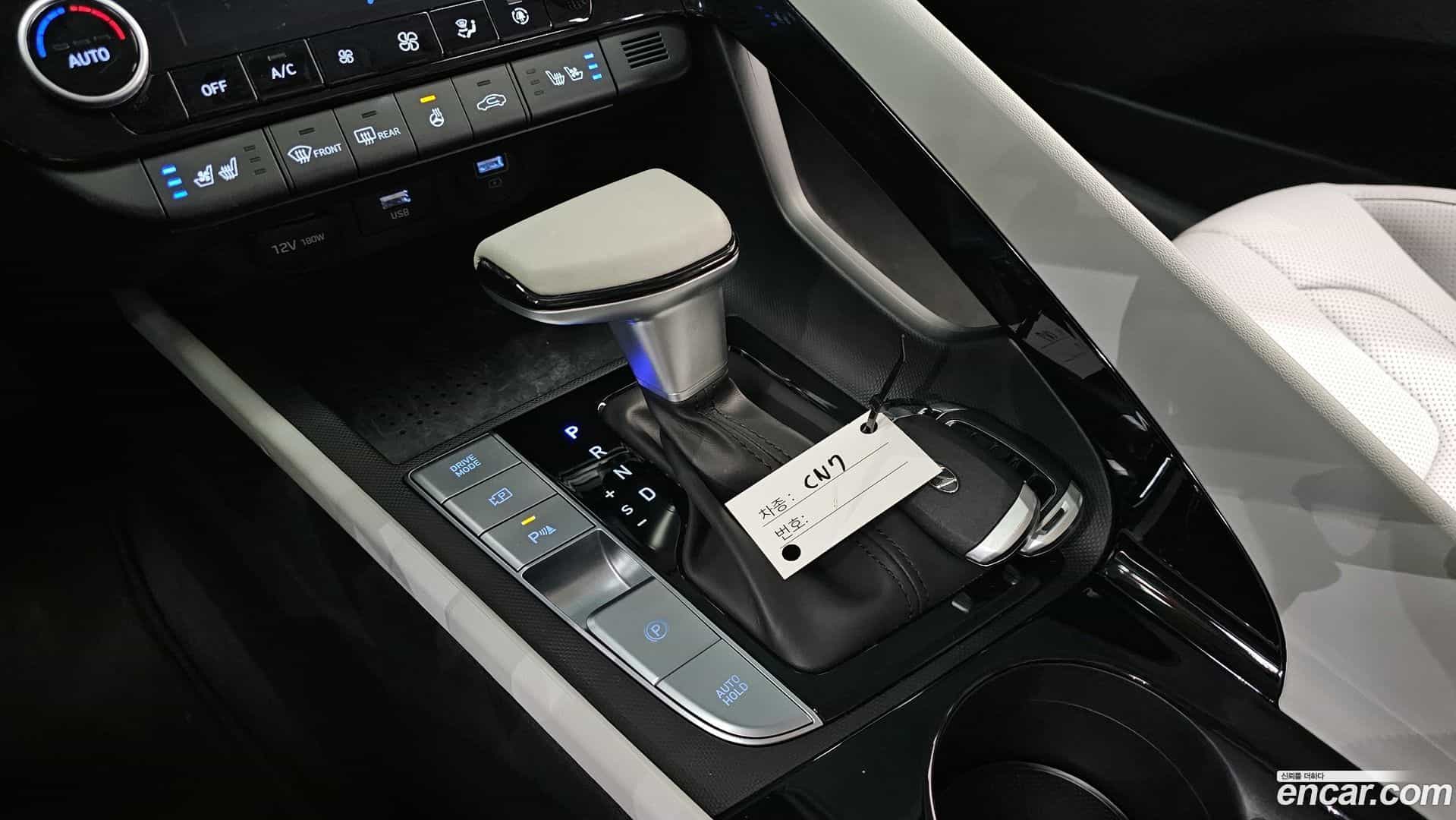 AVANTE Hyundai 2020.6-INNER-009