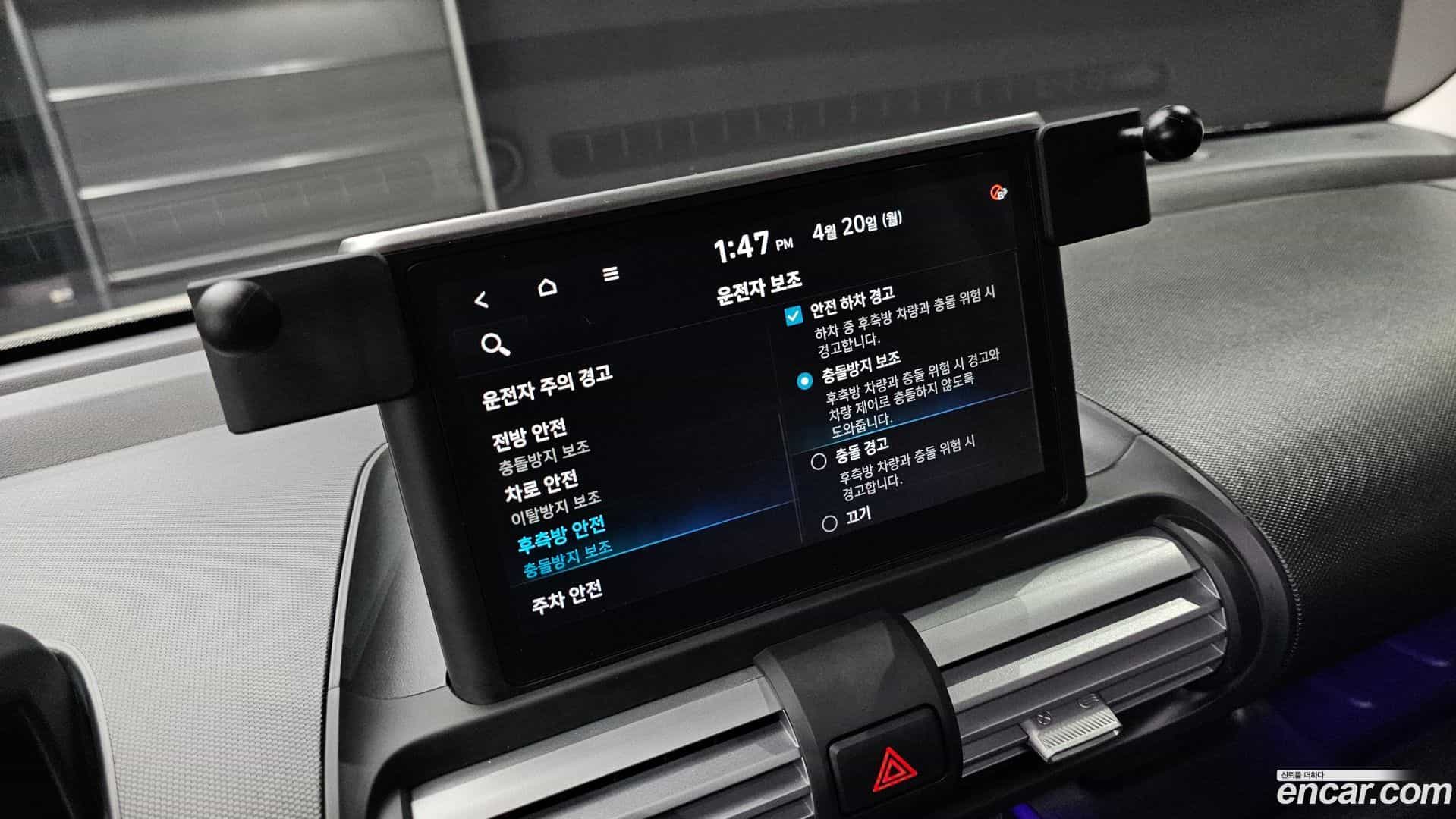 Casper Hyundai 2024.9-OPTION-041