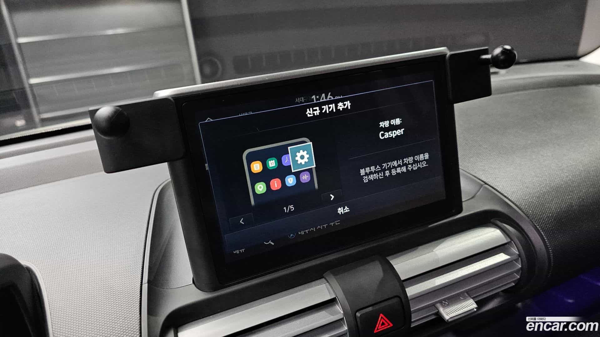 Casper Hyundai 2024.9-OPTION-042