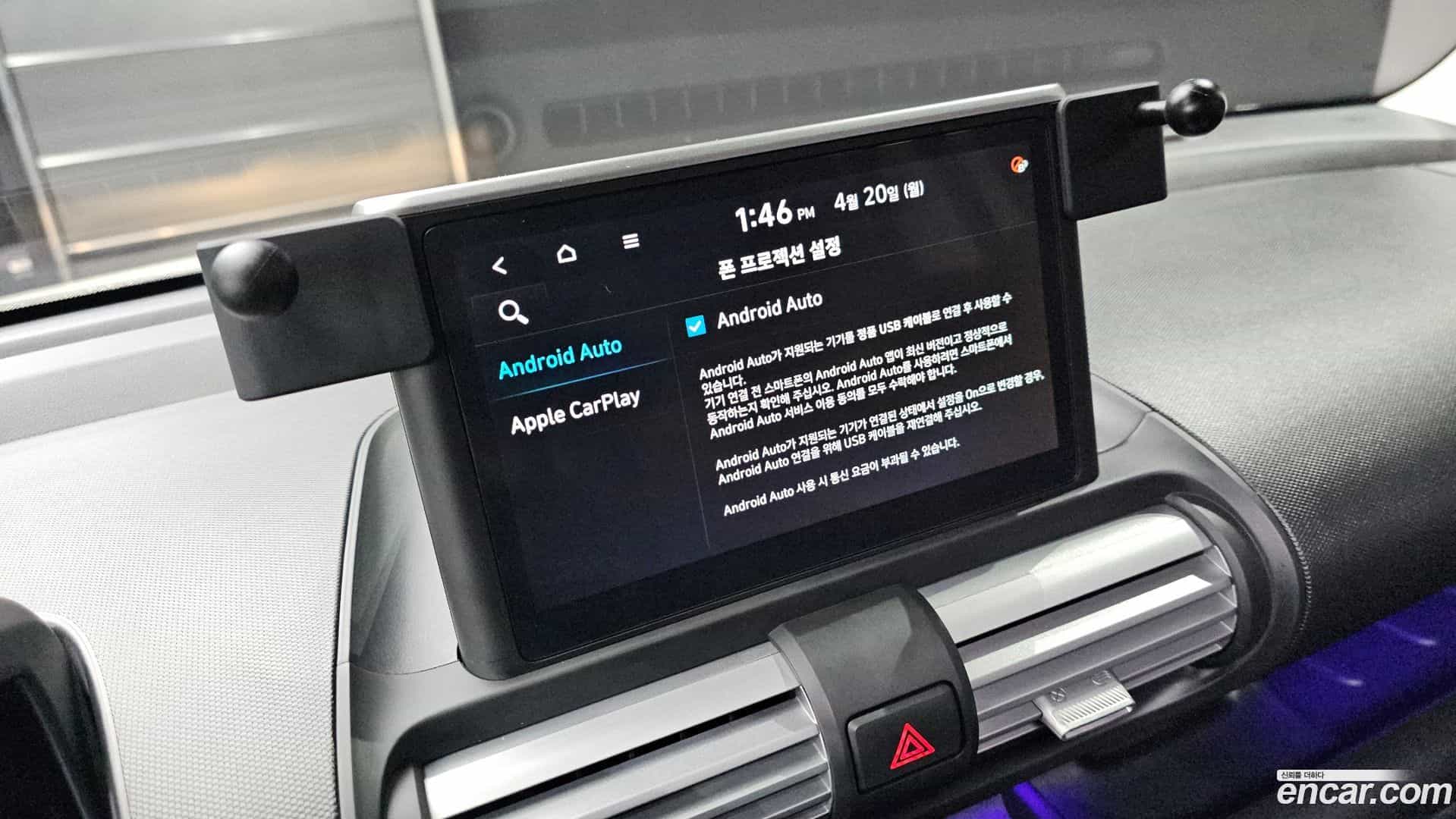 Casper Hyundai 2024.9-OPTION-043
