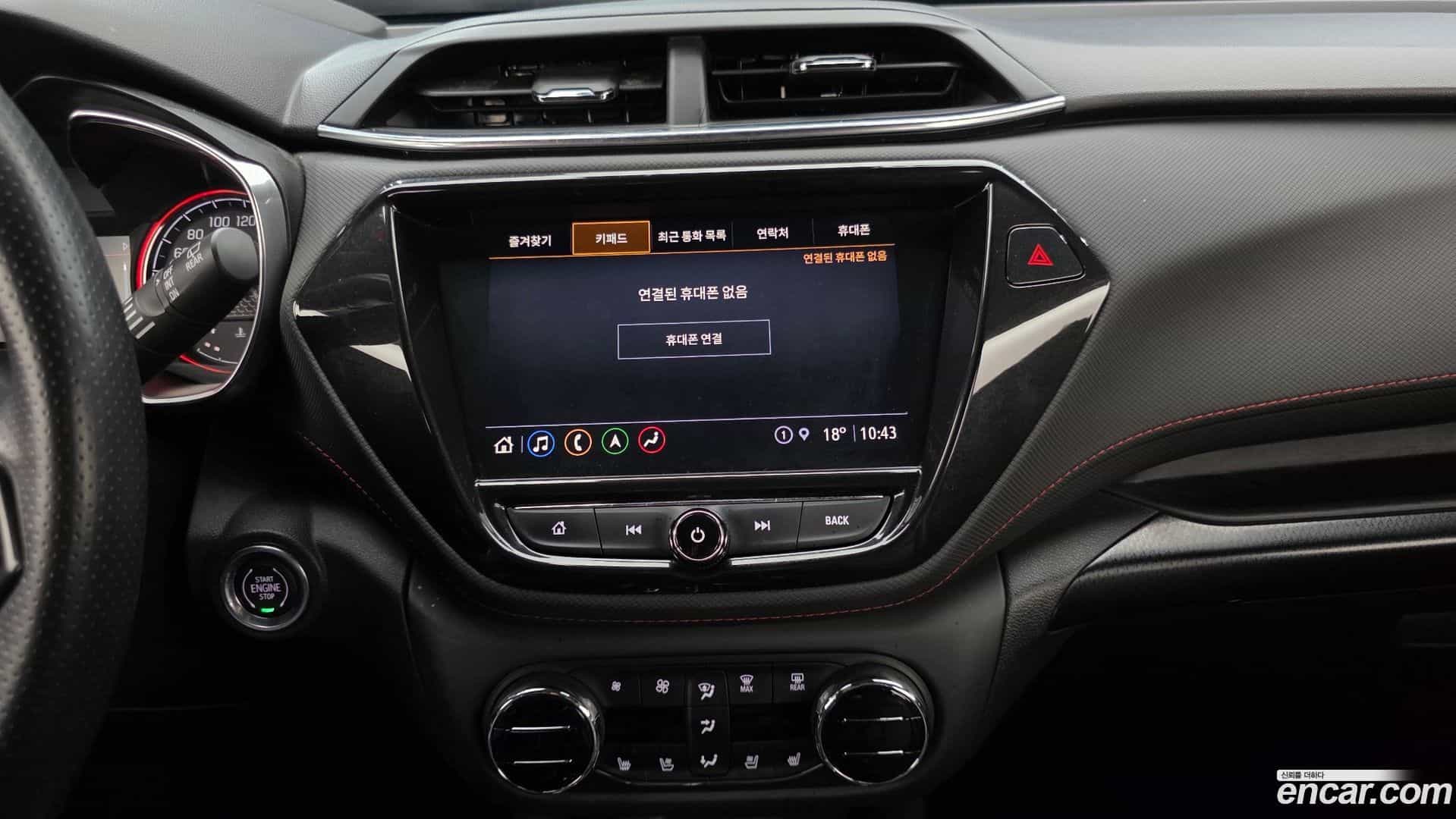 Trailblazer Chevrolet 2020.6-OPTION-018