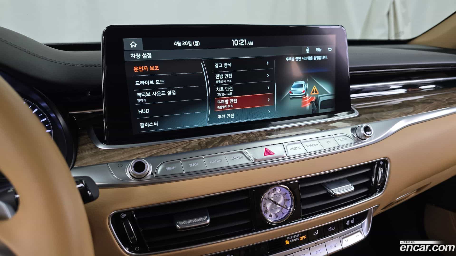 K9 Kia 2020.8-OPTION-043
