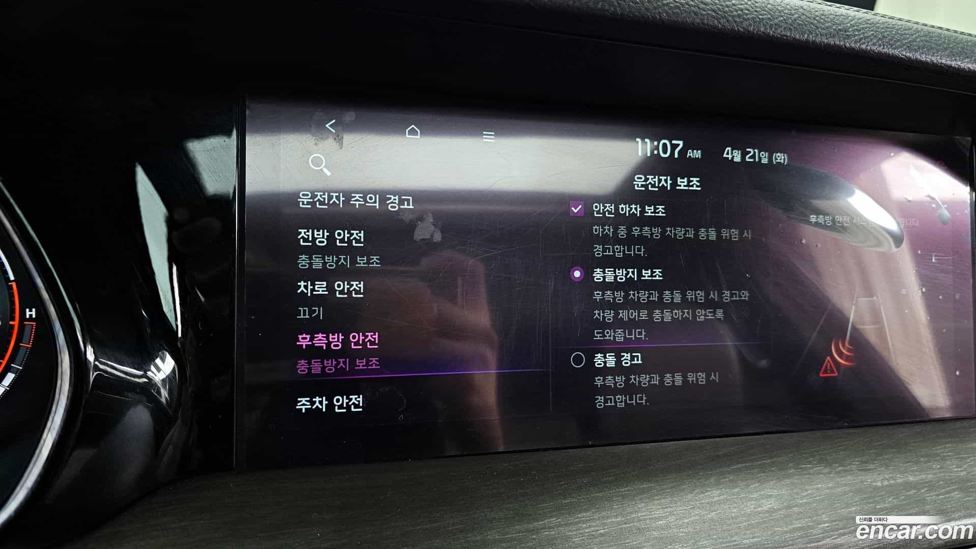 Mohave Kia 2019.11-OPTION-046
