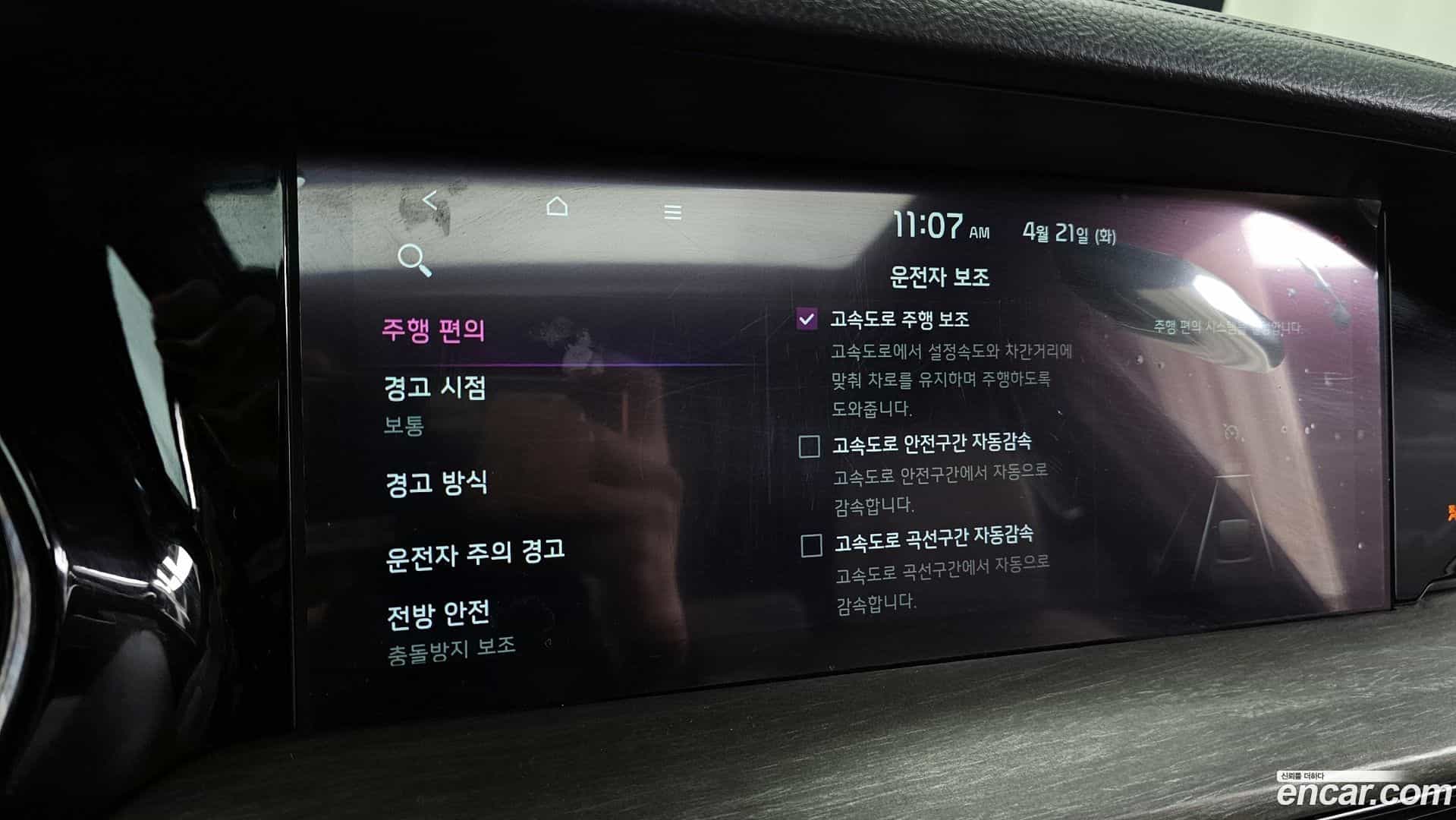 Mohave Kia 2019.11-OPTION-047