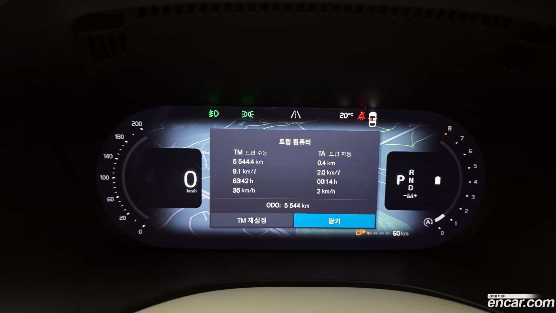 XC60 Volvo 2026.0-INNER-008
