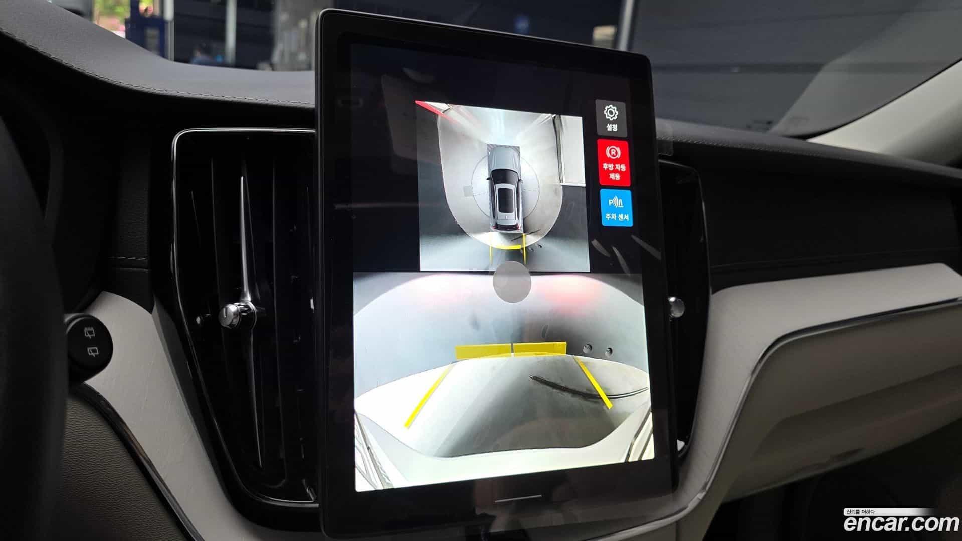 XC60 Volvo 2026.0-OPTION-019