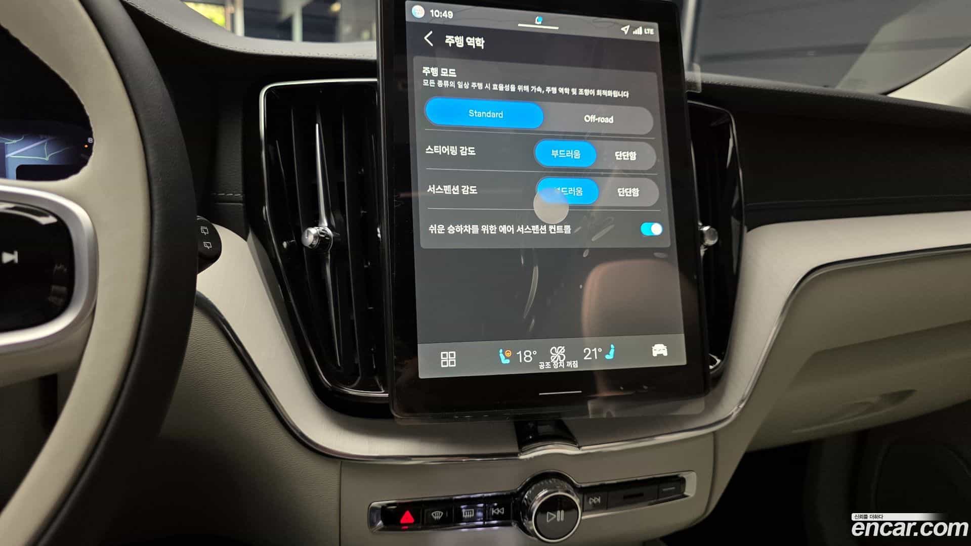 XC60 Volvo 2026.0-OPTION-020