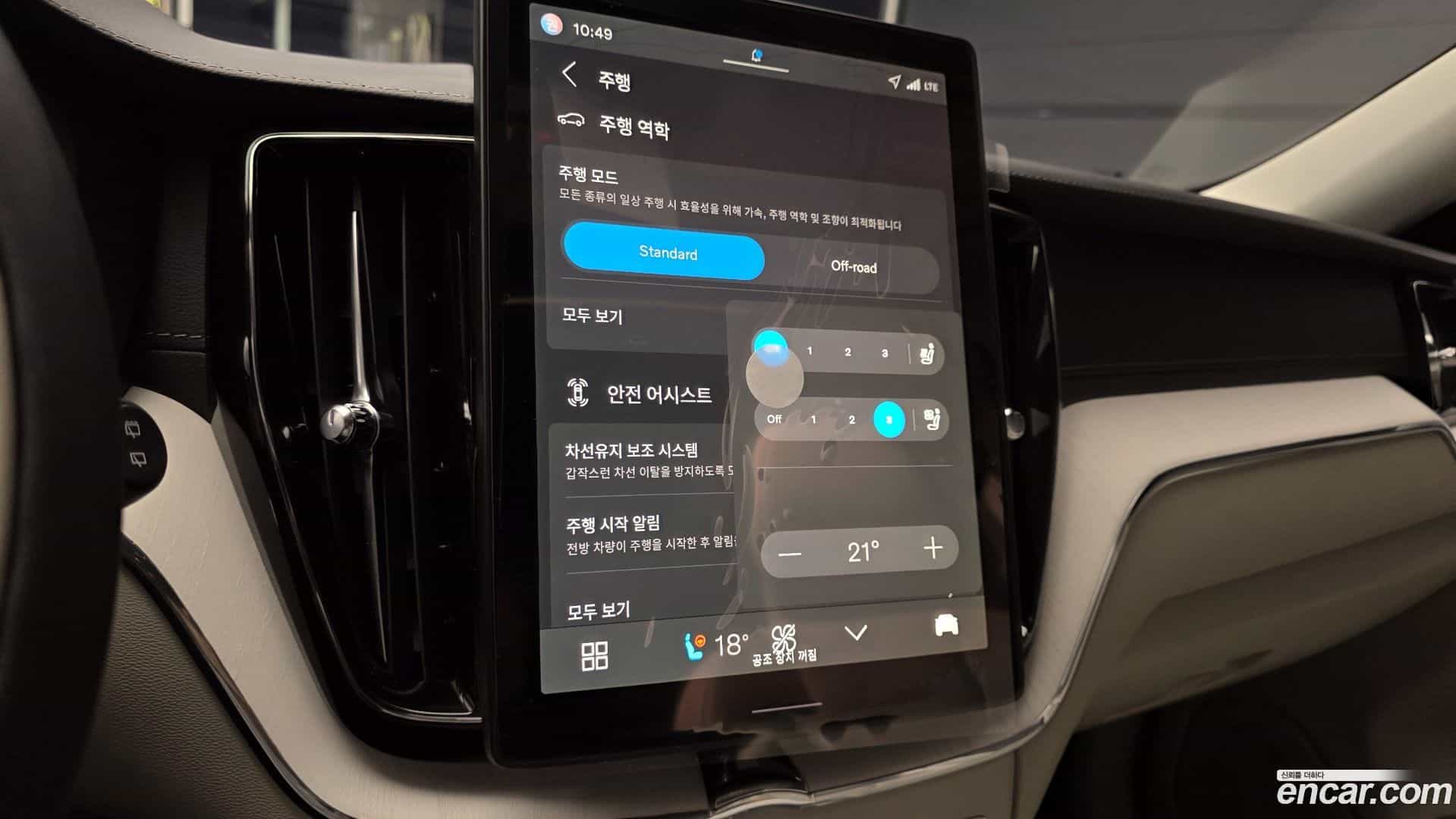 XC60 Volvo 2026.0-OPTION-021