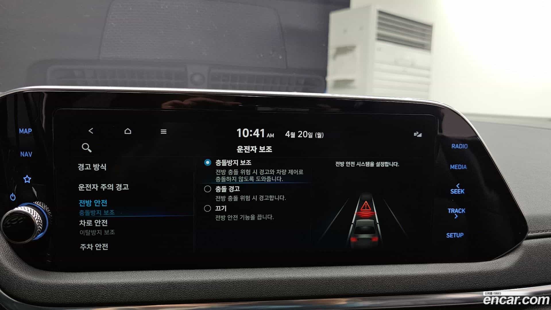 Sonata Hyundai 2019.4-OPTION-020