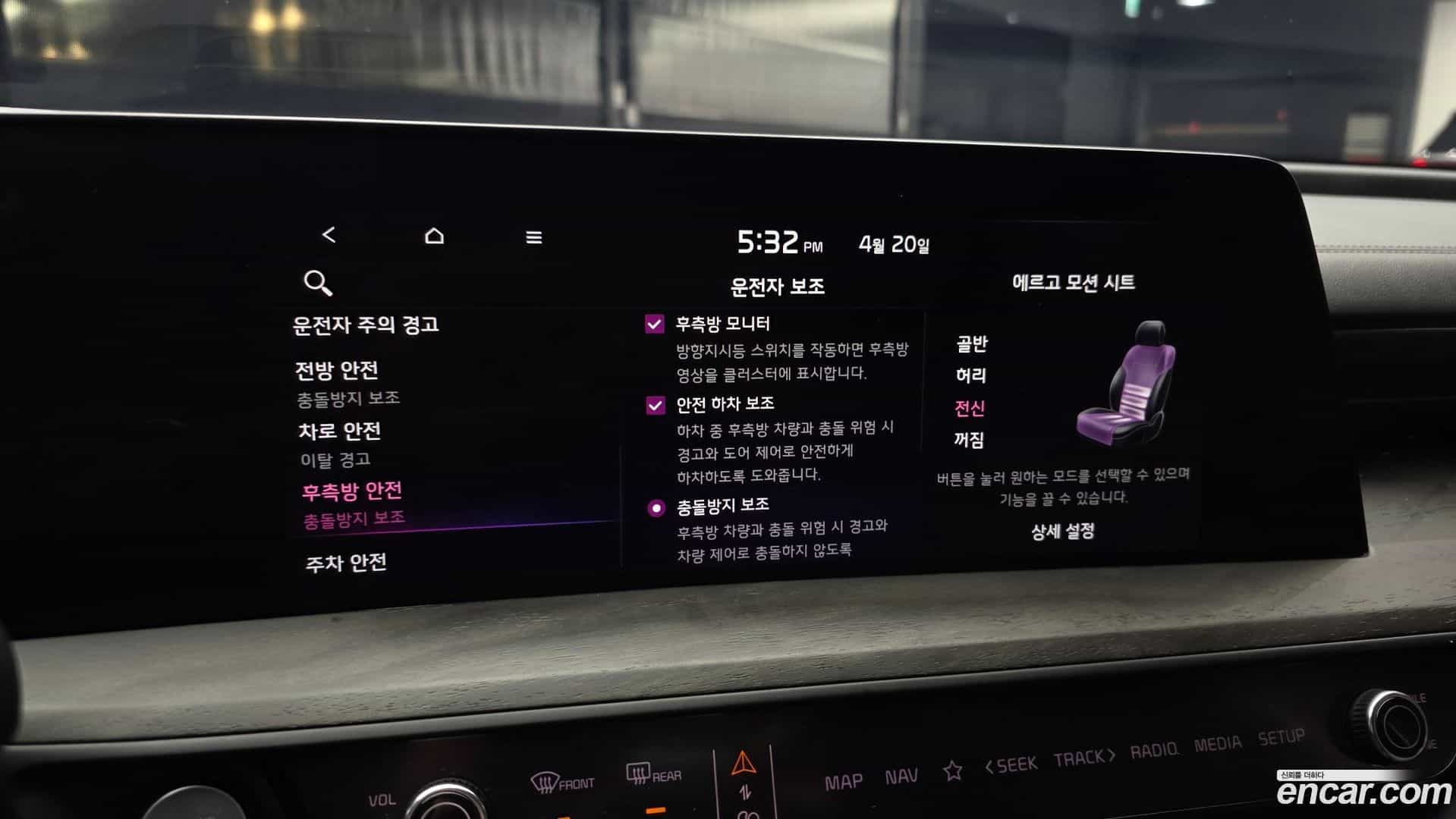K8 Kia 2021.4-OPTION-021