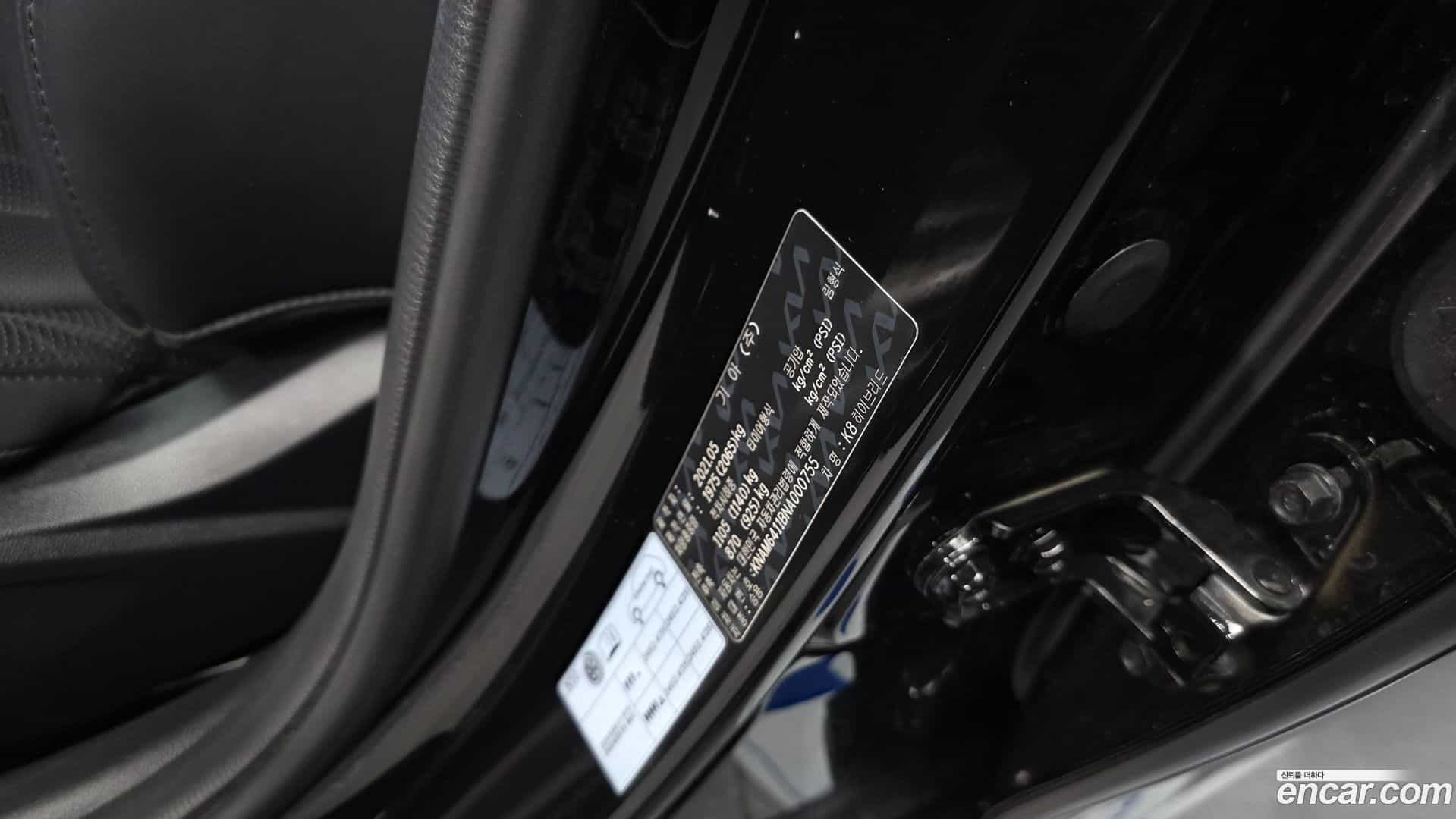 K8 Kia 2021.4-OPTION-041