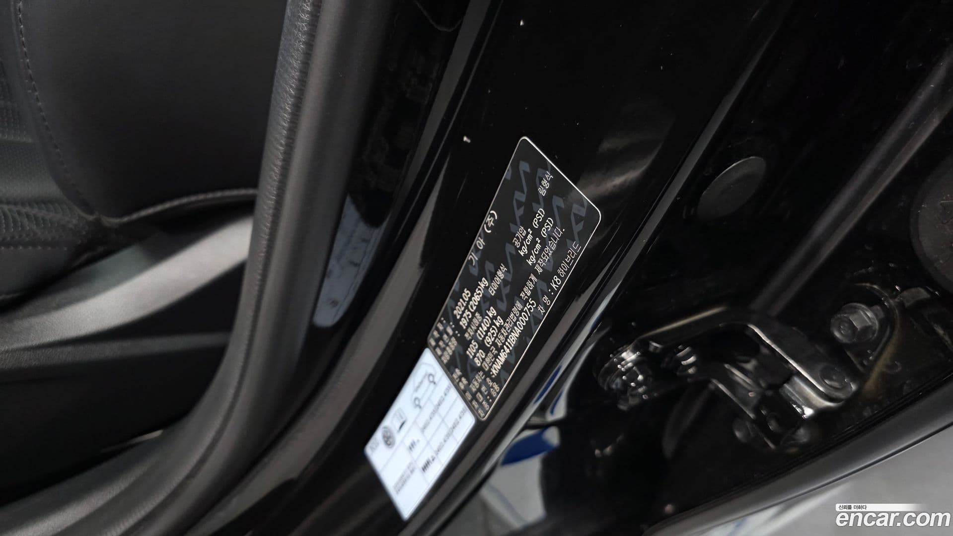 Main__Slider__Photo:K8 Kia 2021.4-27