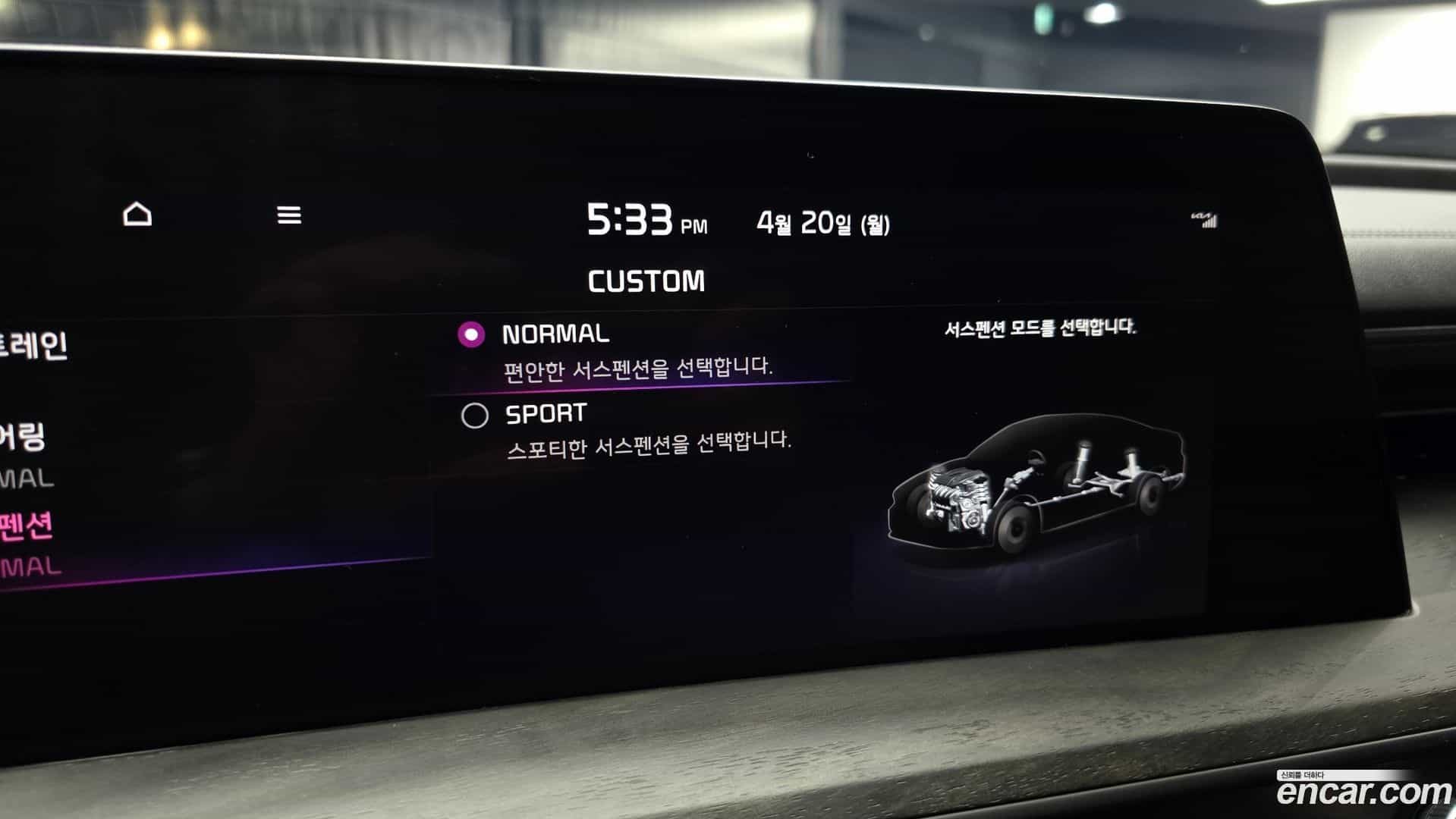 K8 Kia 2021.4-OPTION-047