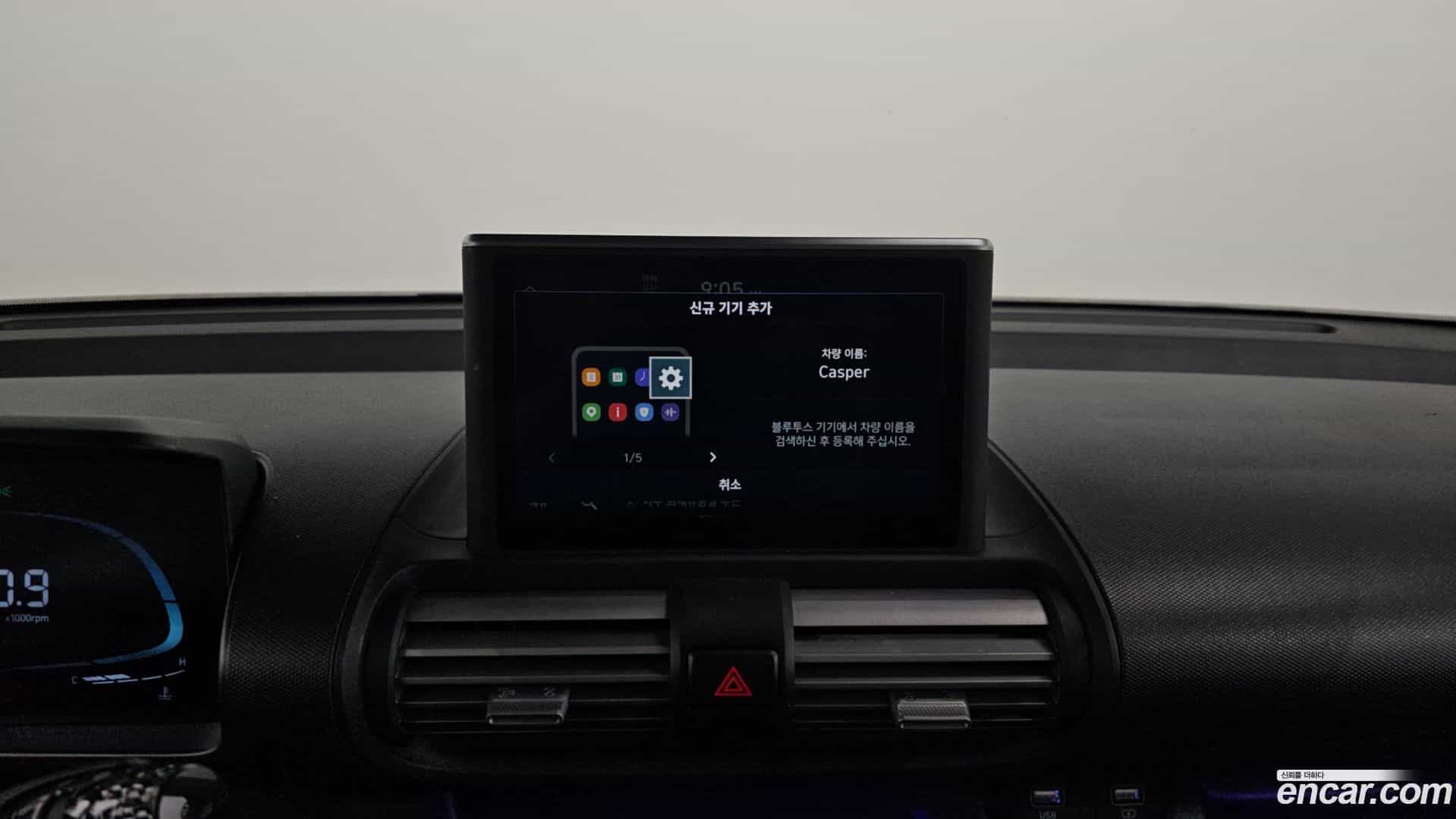 Casper Hyundai 2022.3-OPTION-021