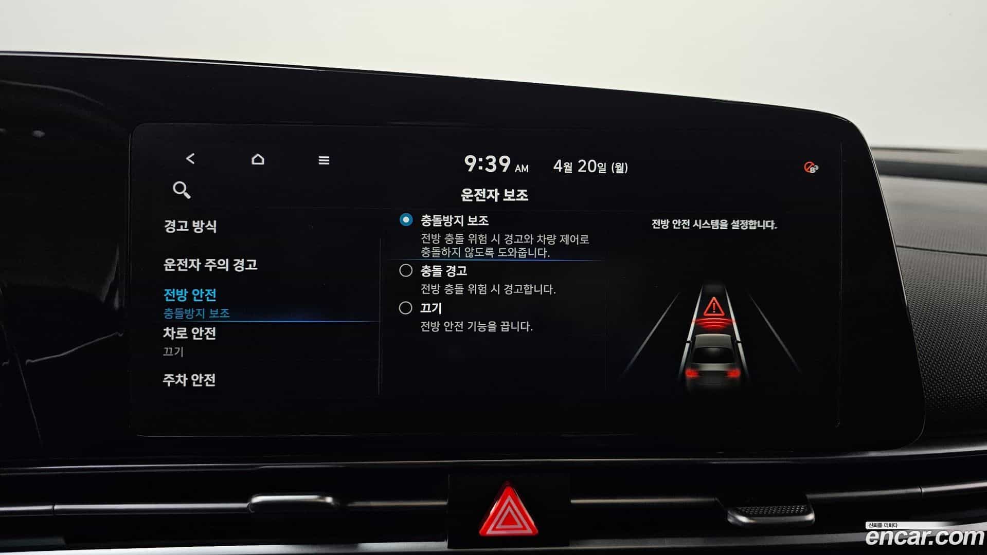 AVANTE Hyundai 2020.8-OPTION-046