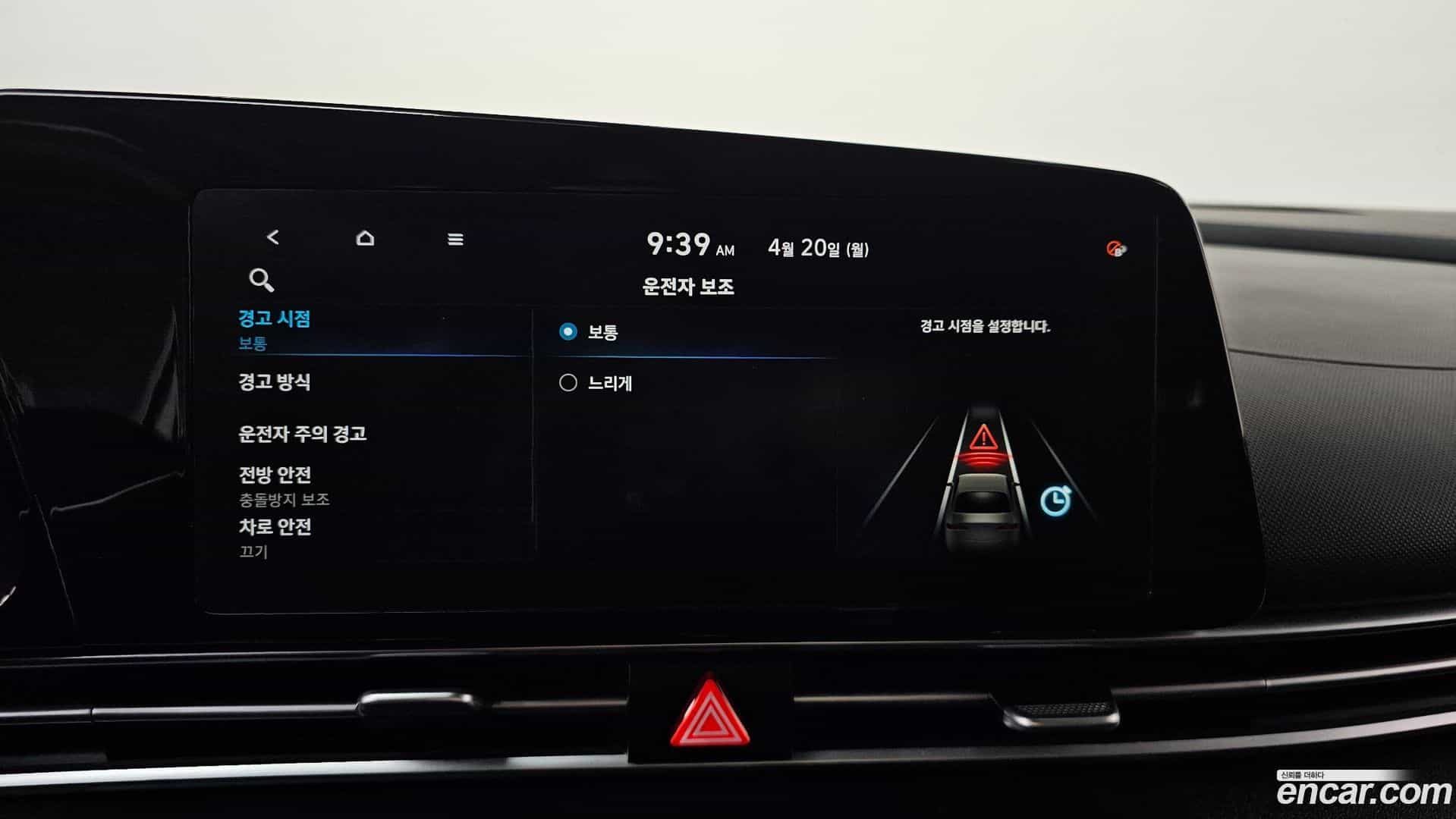 AVANTE Hyundai 2020.8-OPTION-050