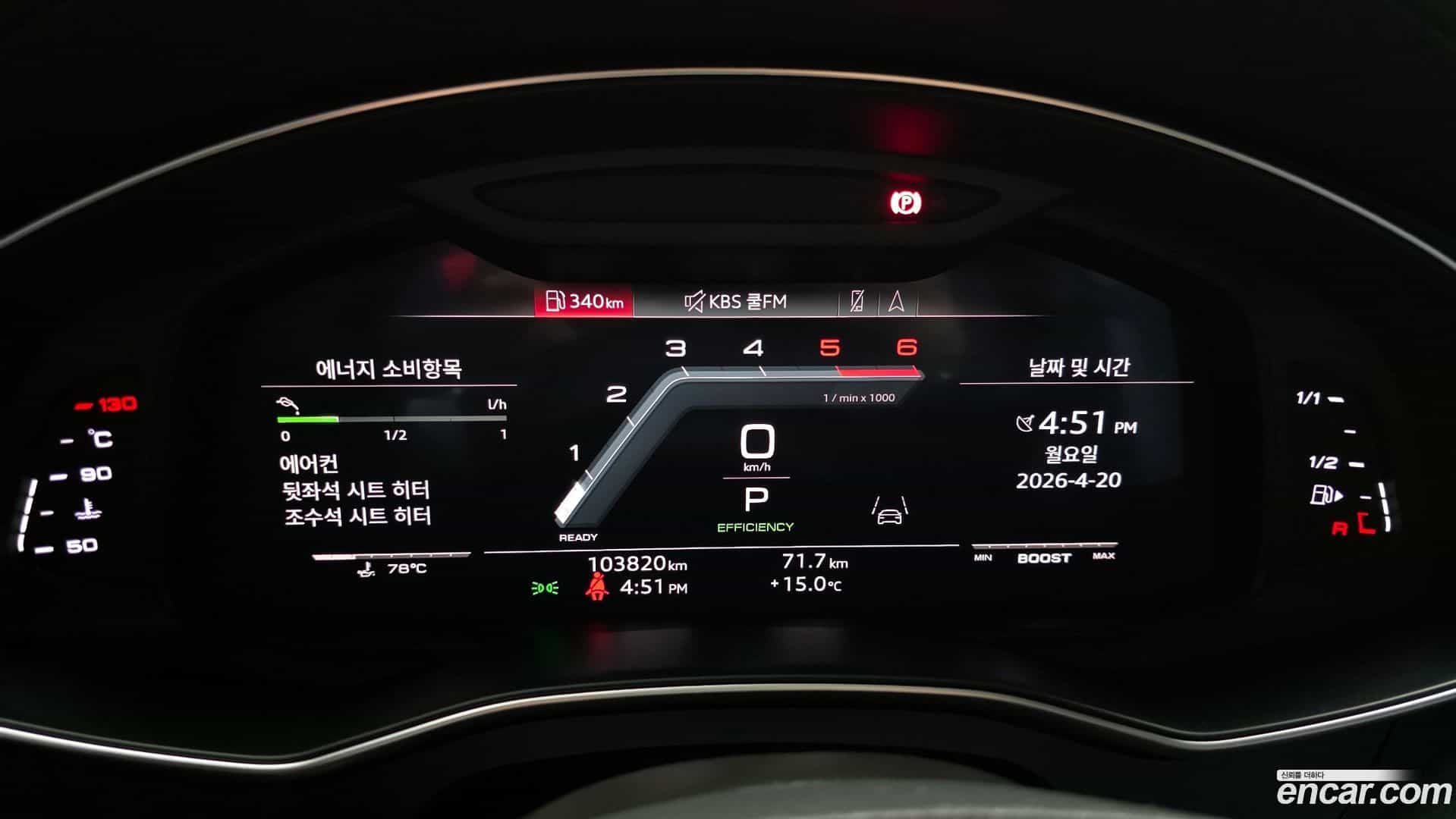 S6 Audi 2021.11-INNER-008