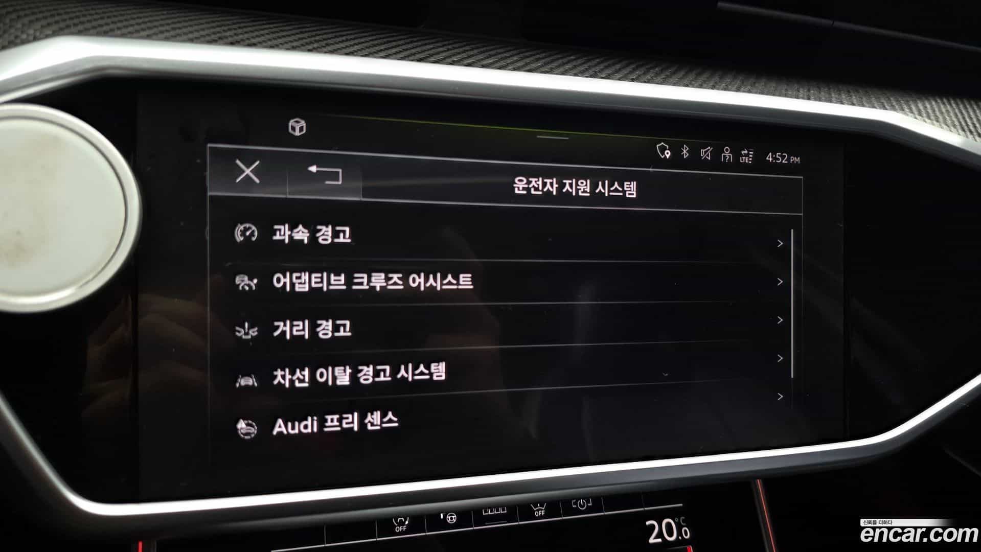 S6 Audi 2021.11-OPTION-020