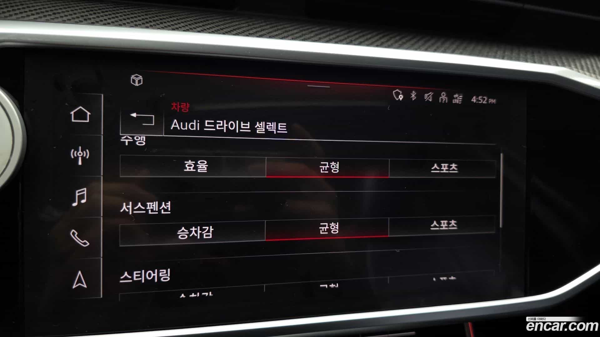 S6 Audi 2021.11-OPTION-021