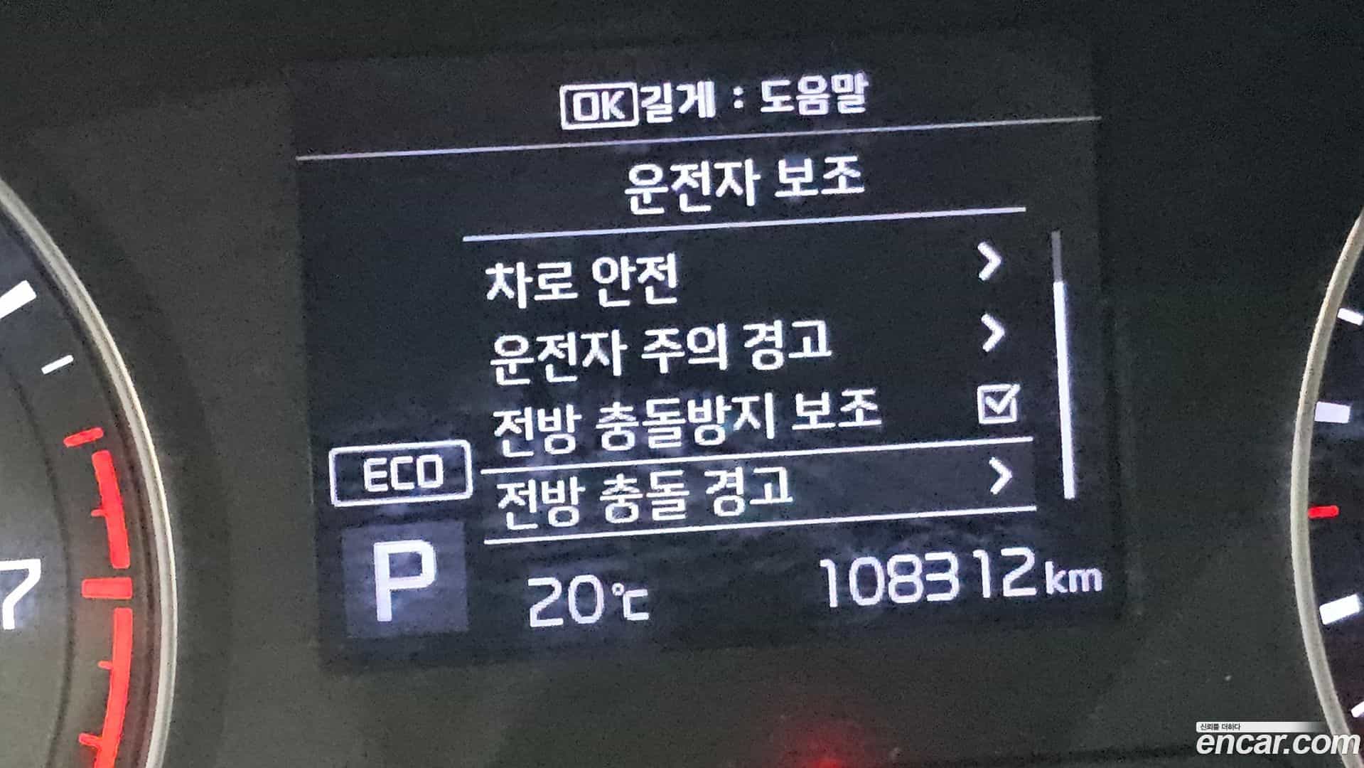 K3 Kia 2019.9-OPTION-023